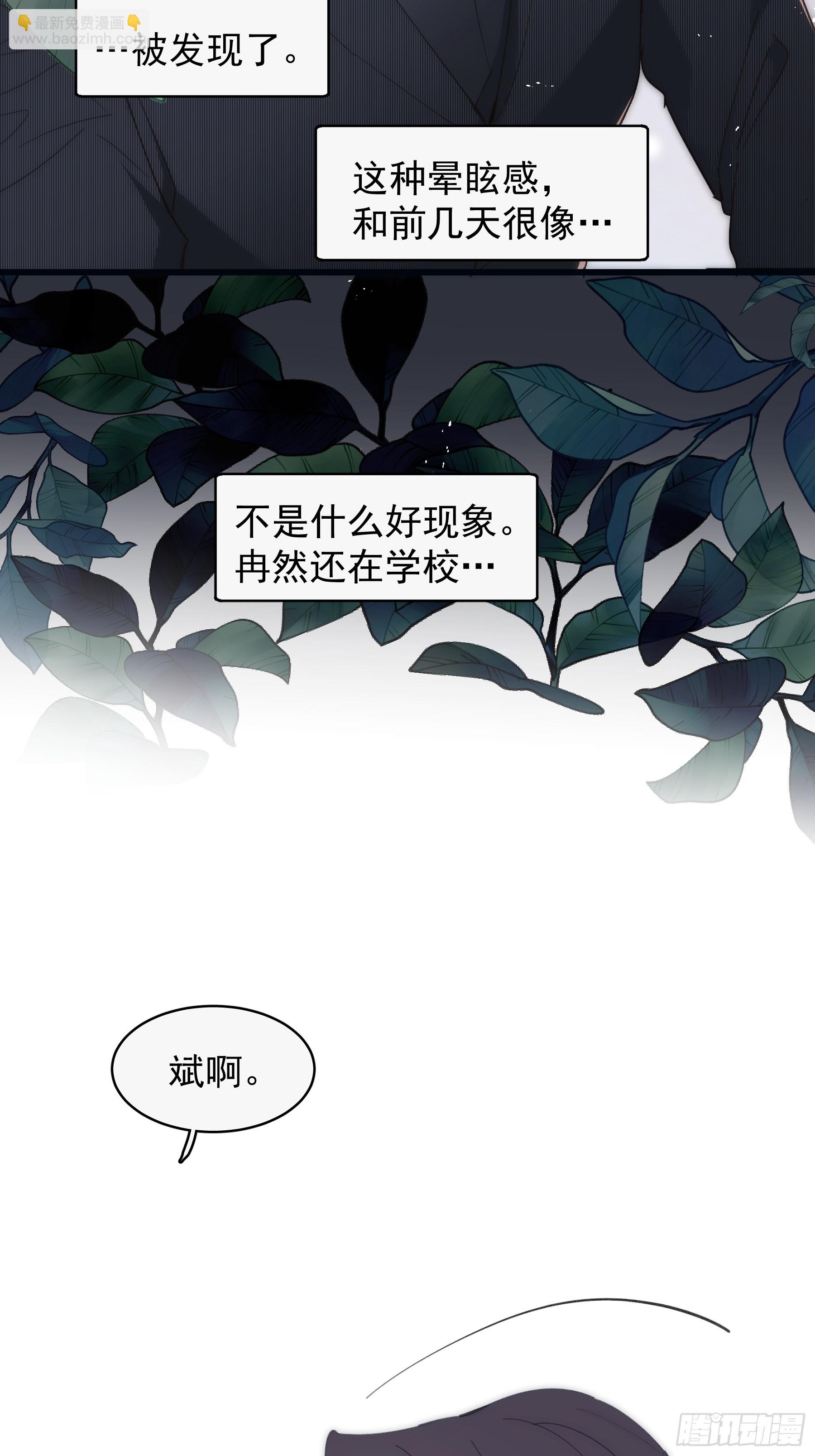 37 需要你(1/2)-第38话