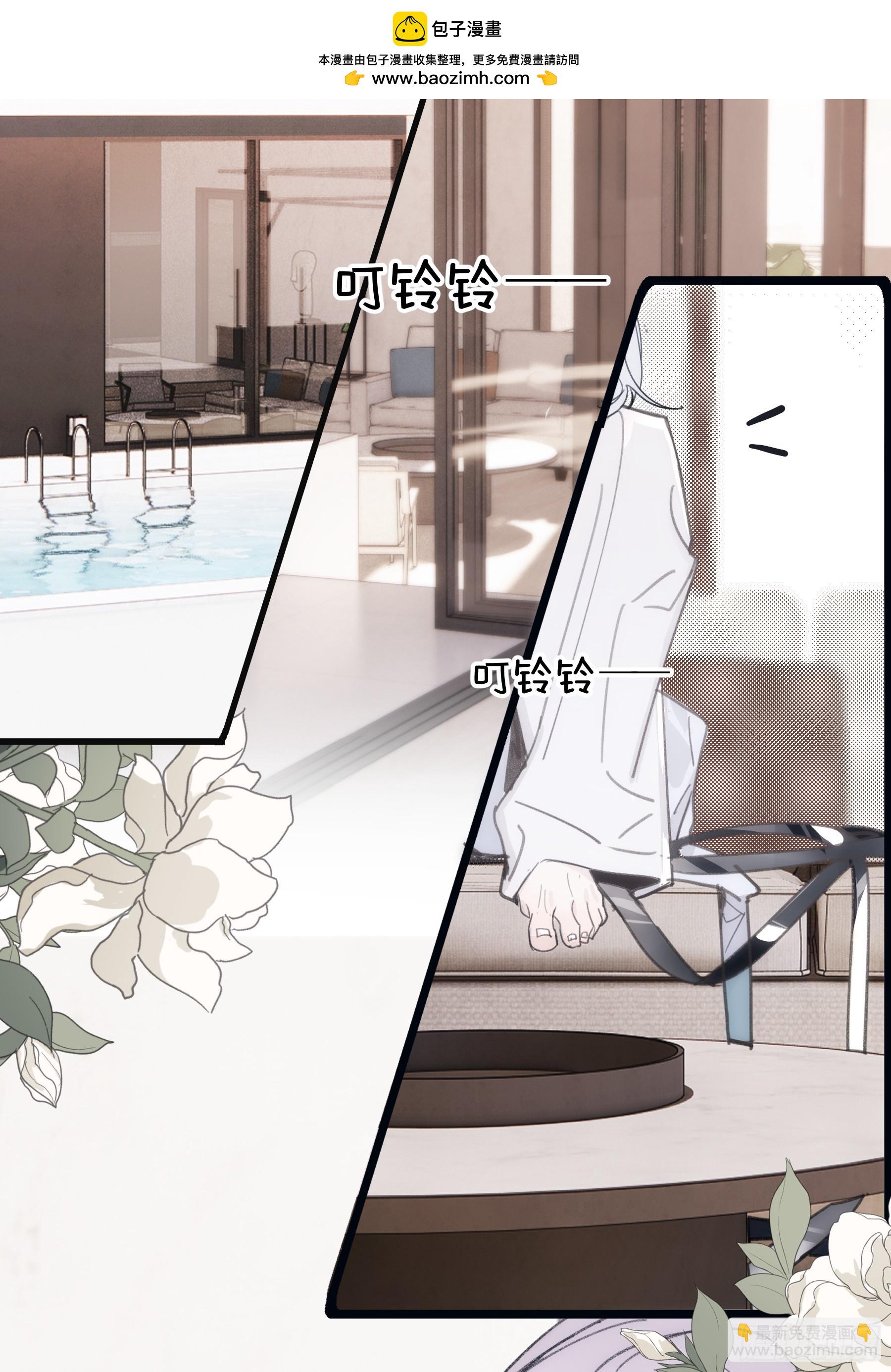 39 白司桀和张正辛-第40话