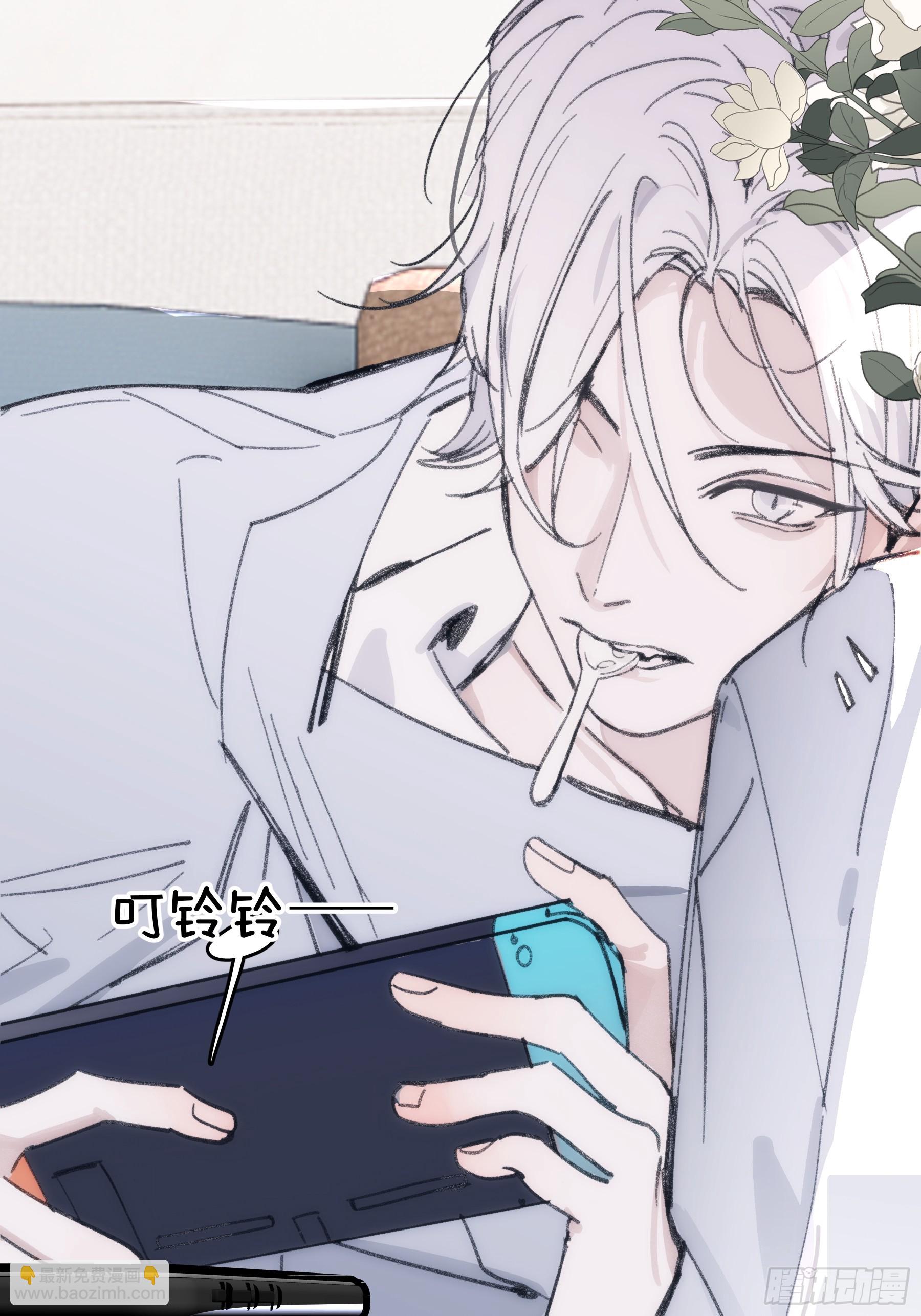 39 白司桀和张正辛-第40话