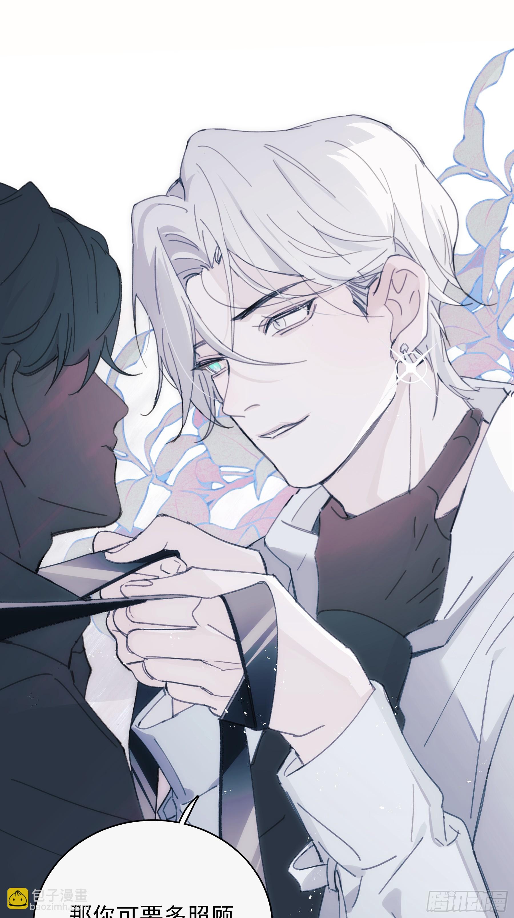 39 白司桀和张正辛-第40话