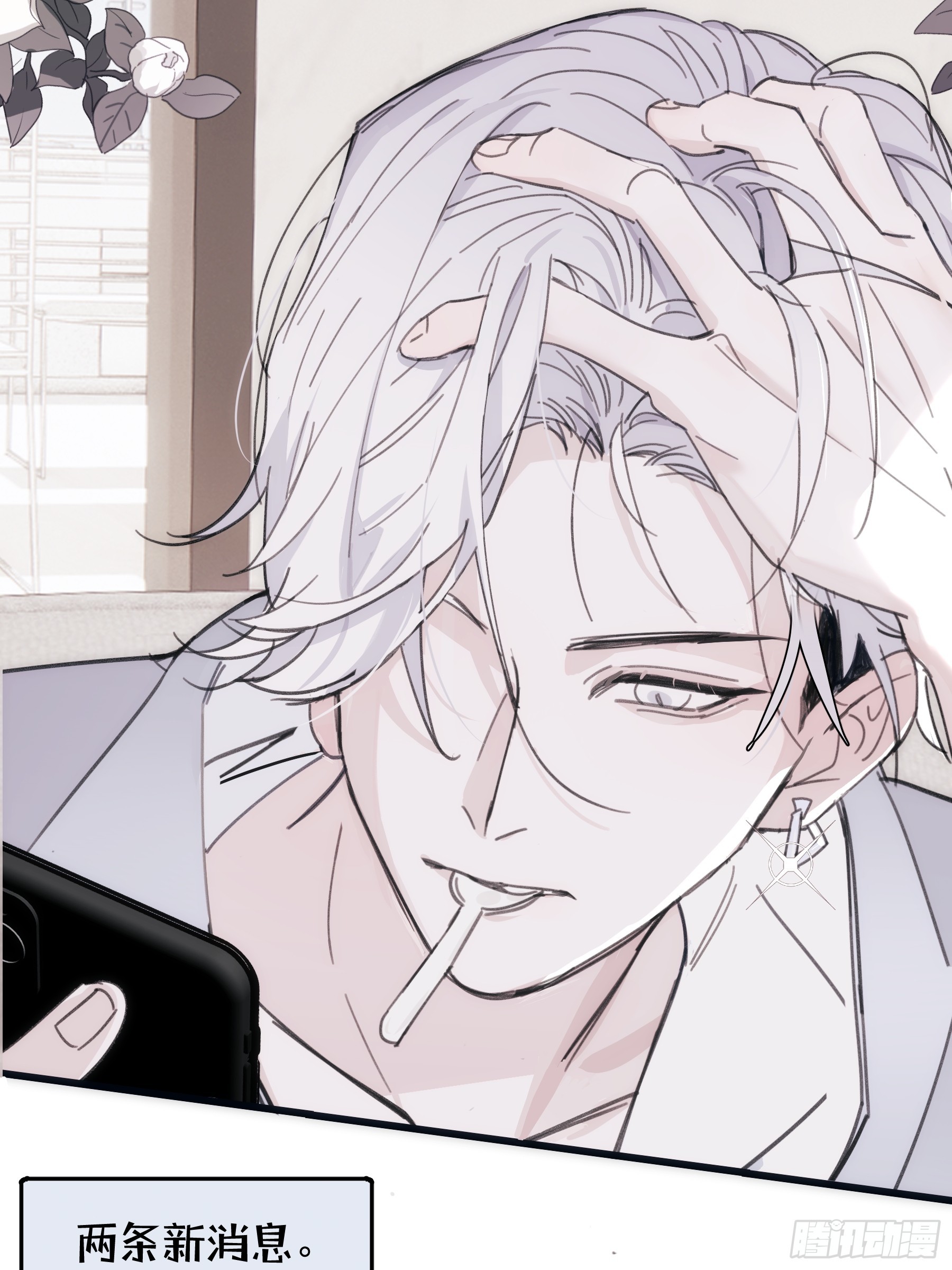 39 白司桀和张正辛-第40话