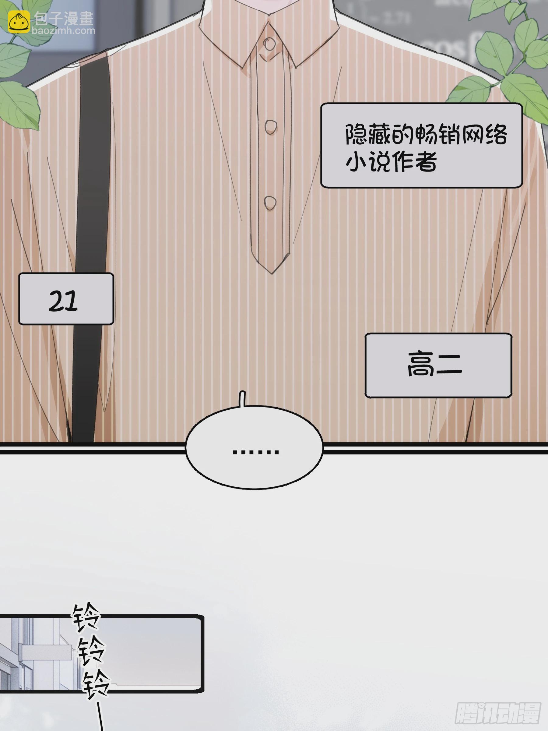 41 李珉和温十纪2（中）(1/2)-第42话