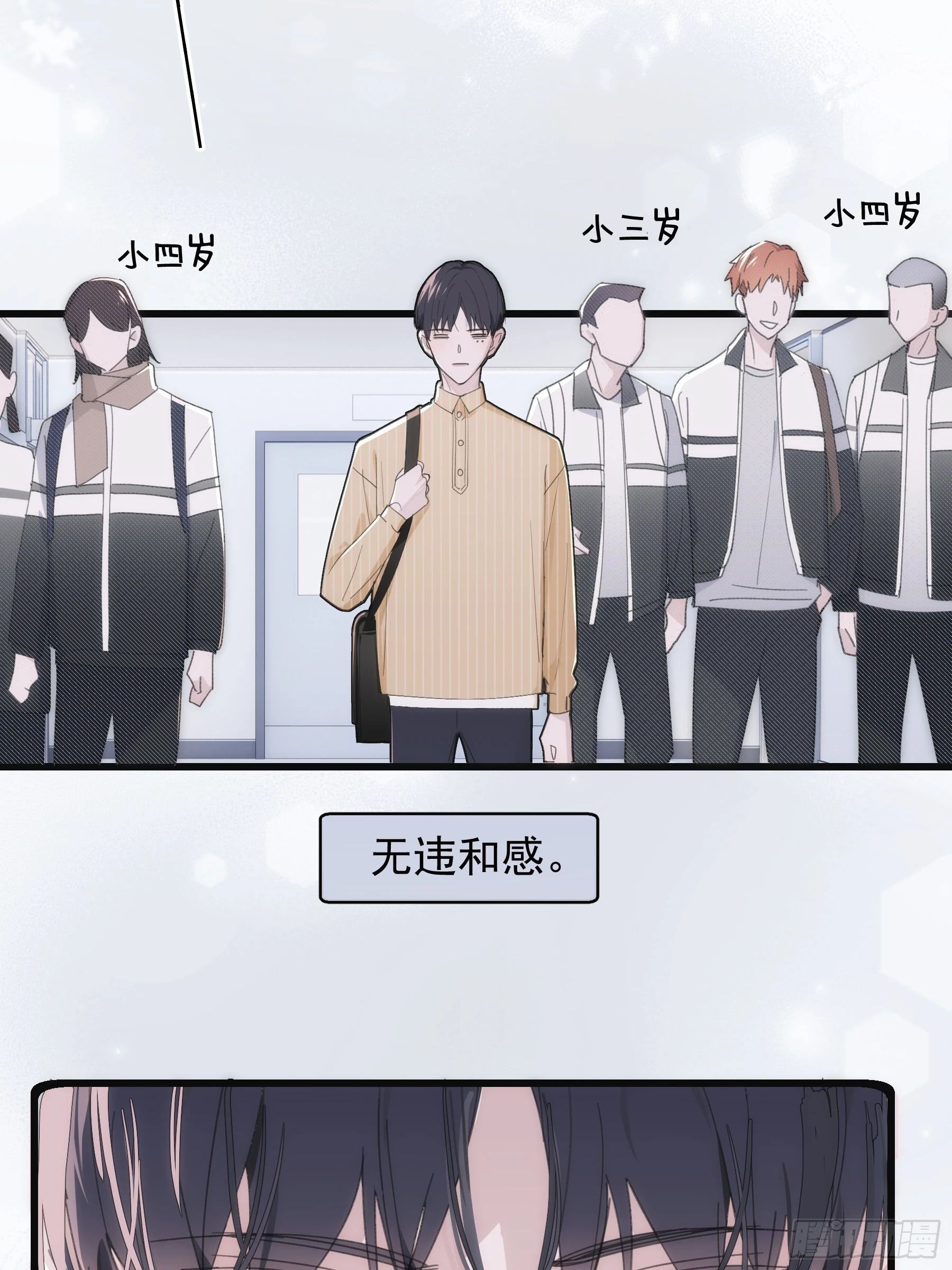 41 李珉和温十纪2（中）(1/2)-第42话