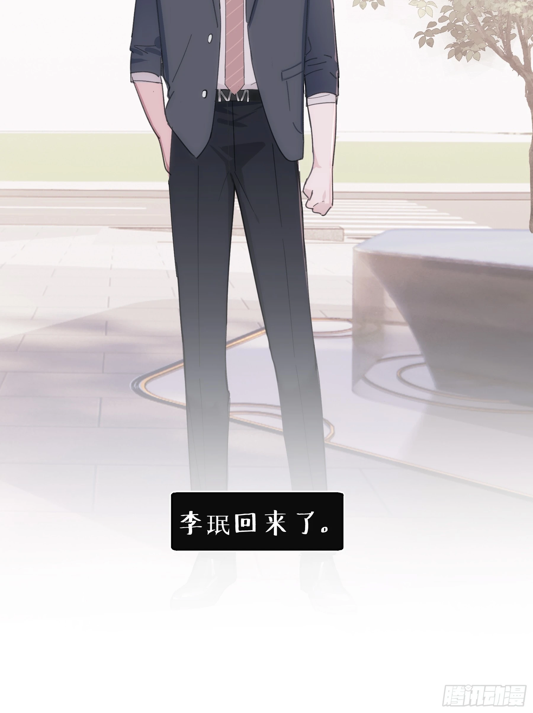 41 李珉和温十纪2（中）(1/2)-第42话