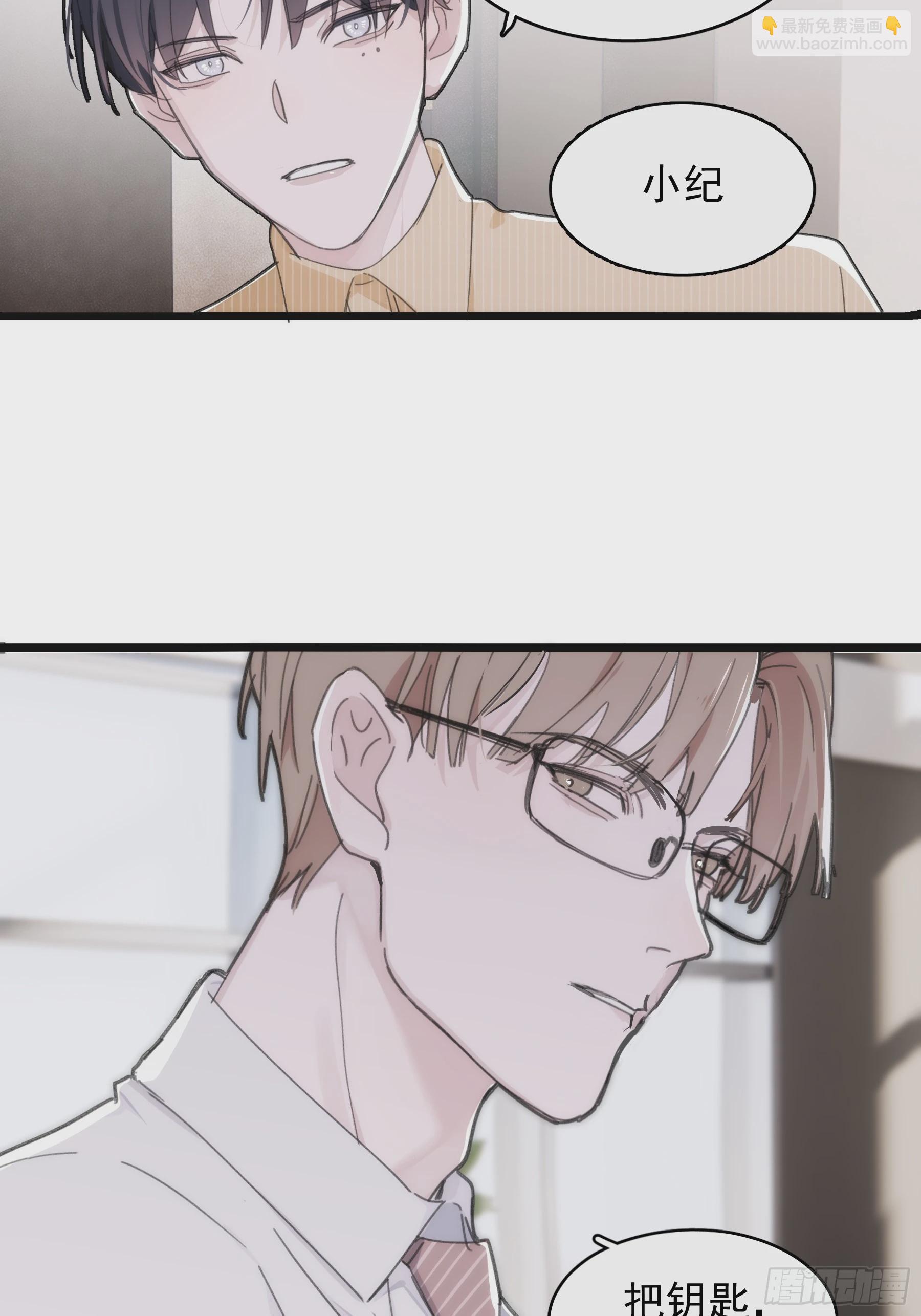 41 李珉和温十纪2（中）(1/2)-第42话