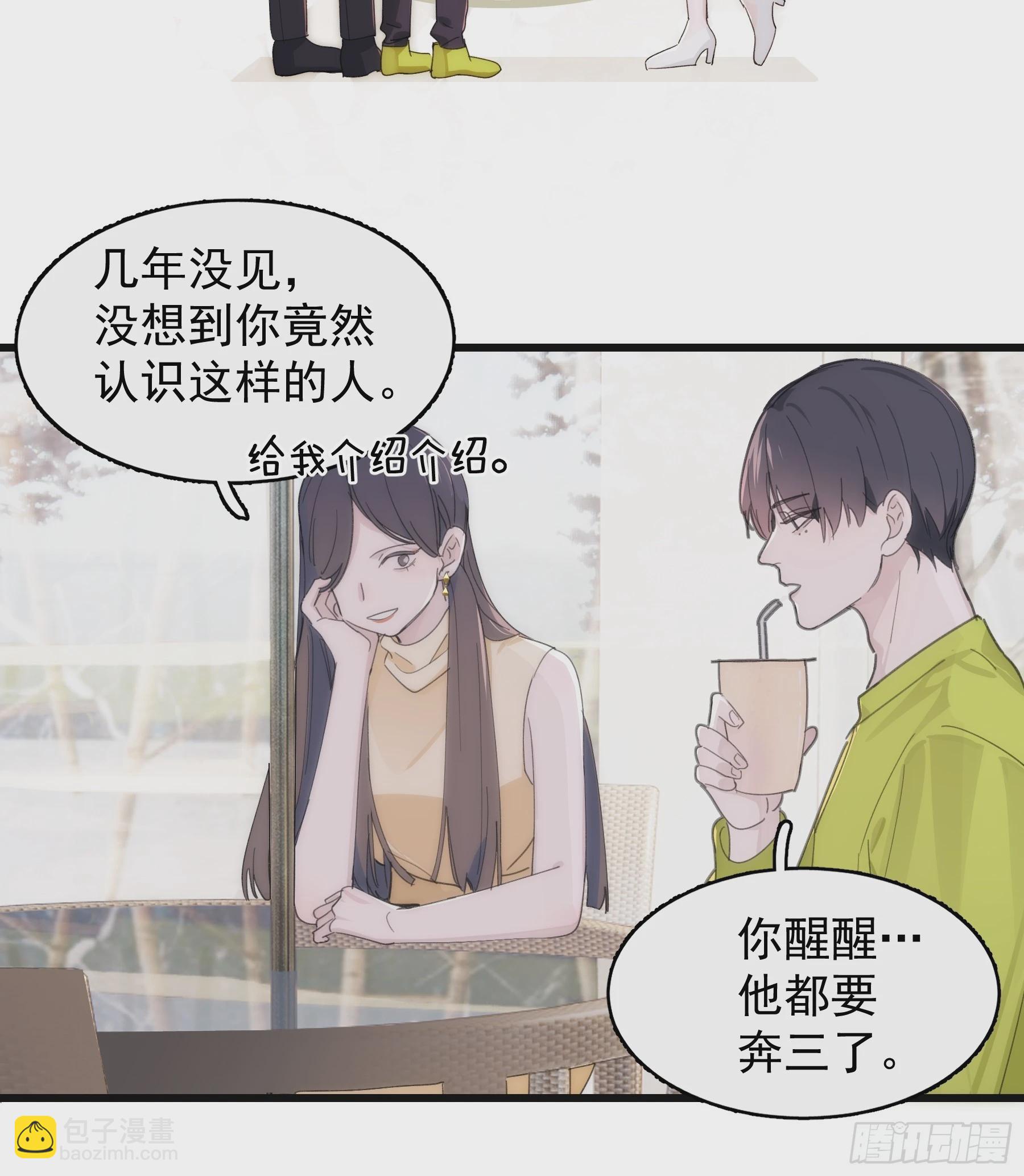 41 李珉和温十纪2（中）(1/2)-第42话