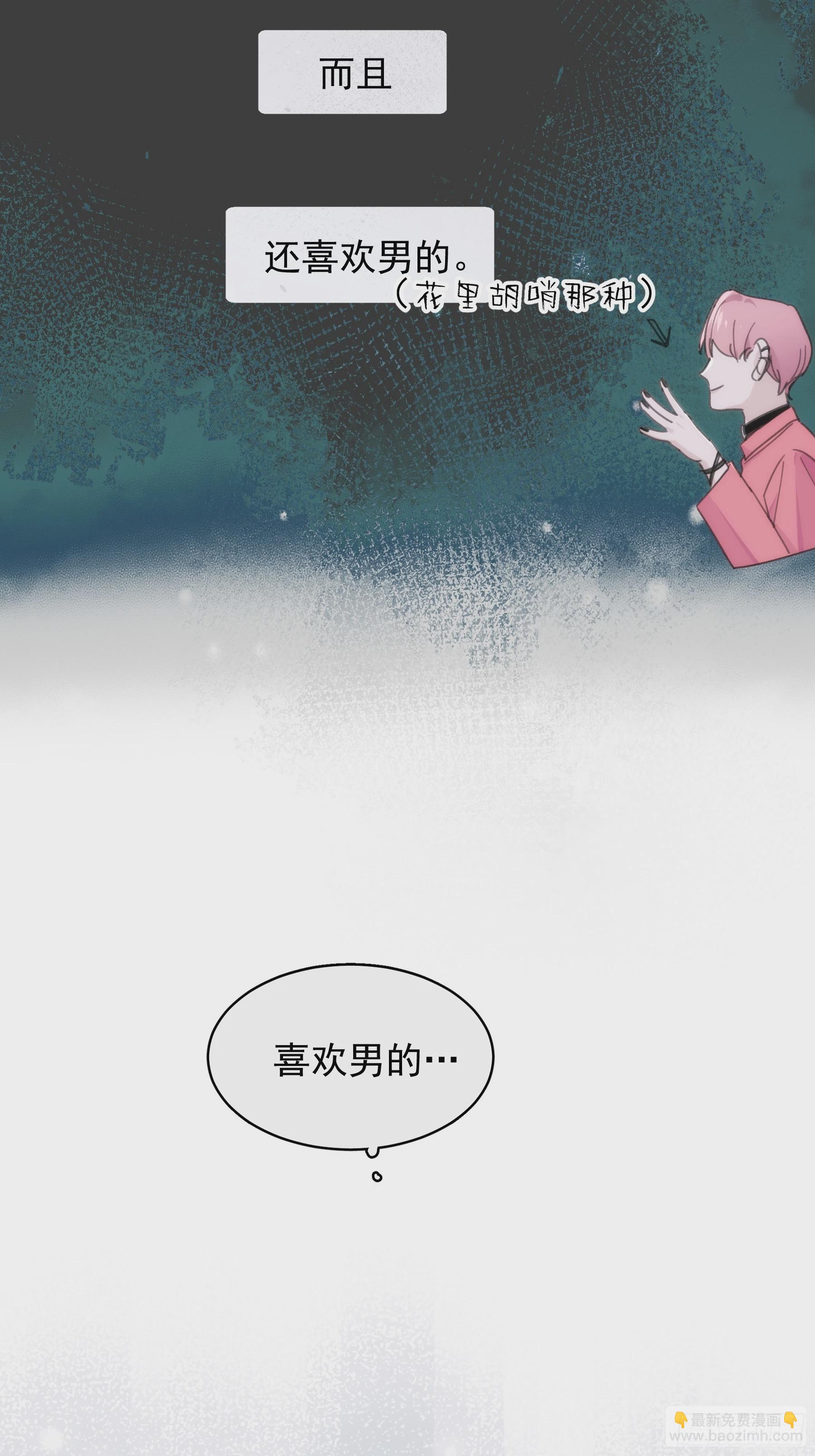 41 李珉和温十纪2（中）(1/2)-第42话