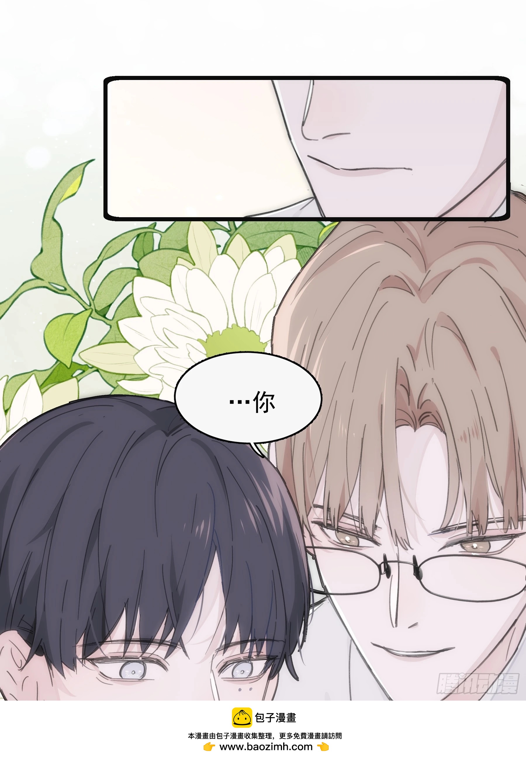 41 李珉和温十纪2（中）(1/2)-第42话