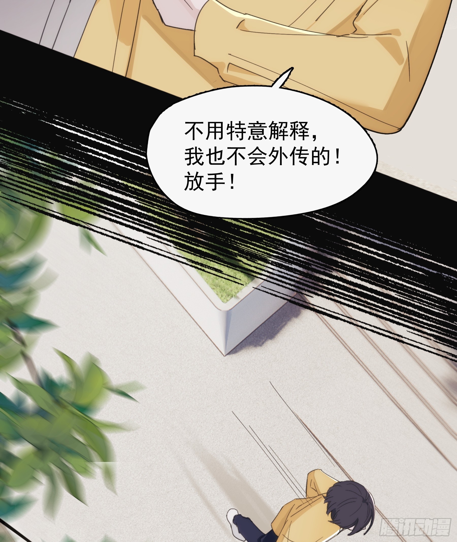 41 李珉和温十纪2（中）(1/2)-第42话