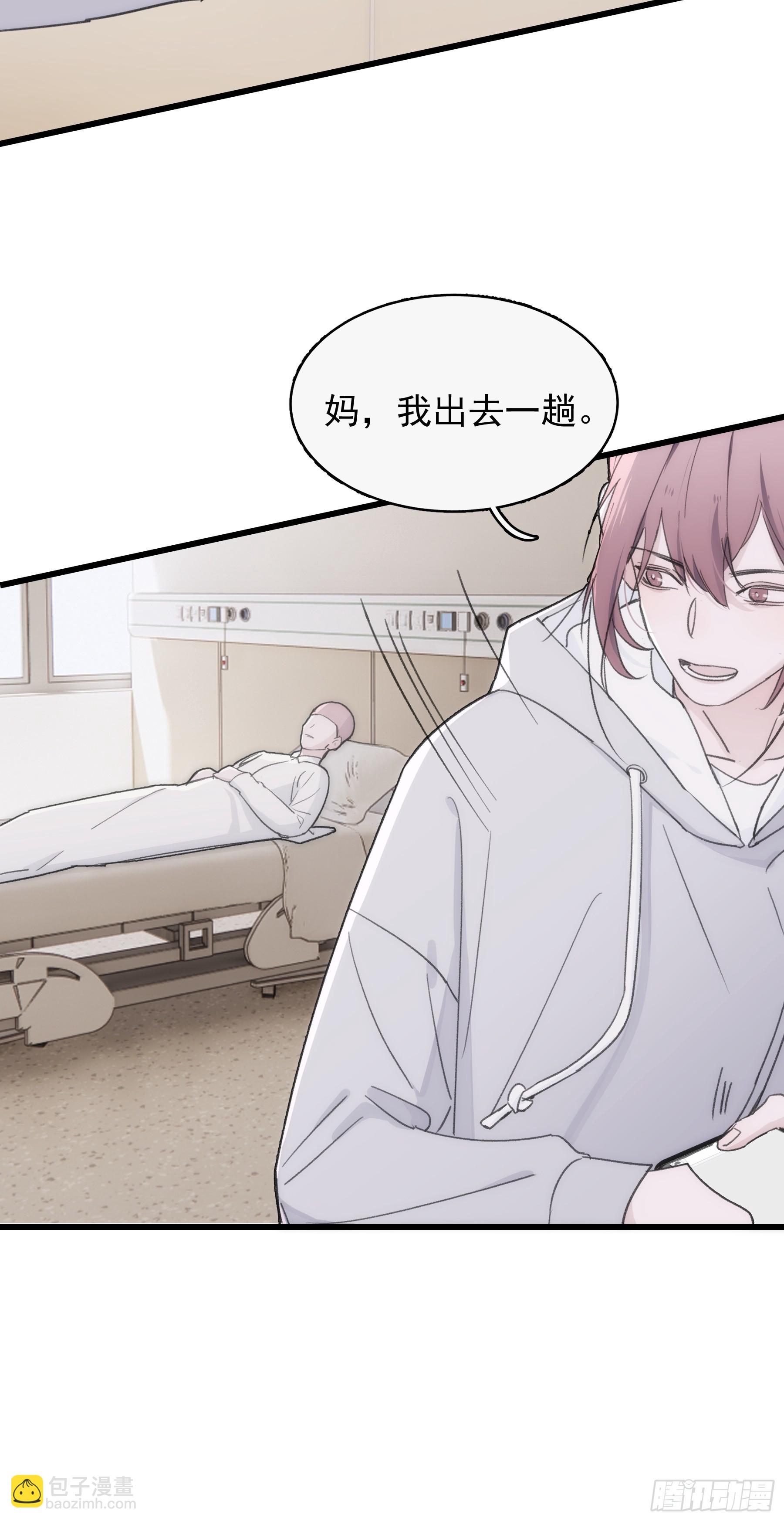 43 假绑架(1/2)-第44话