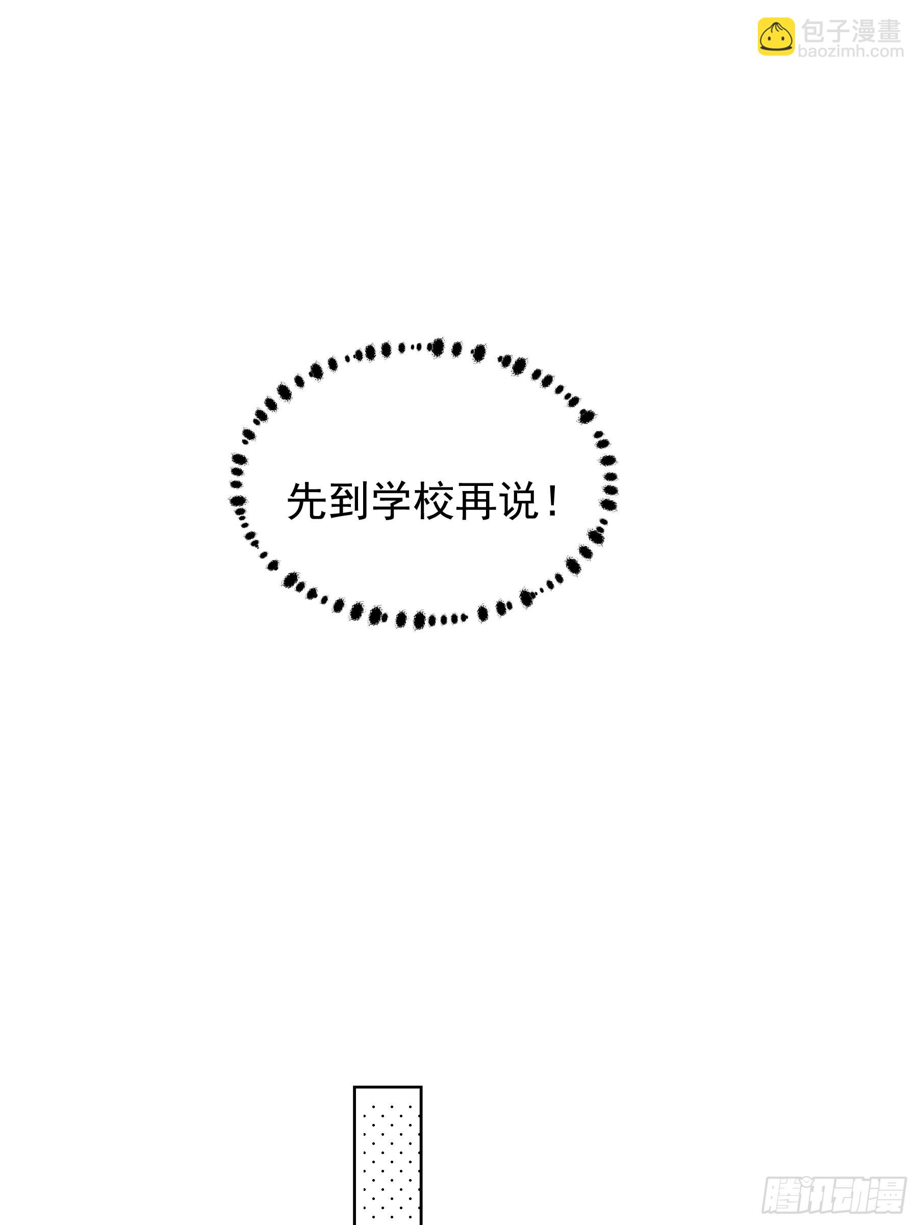 43 假绑架(1/2)-第44话