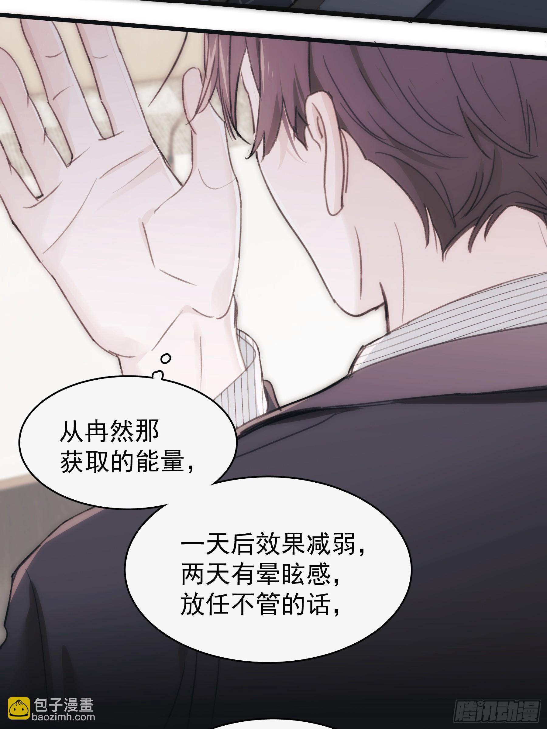 43 假绑架(1/2)-第44话