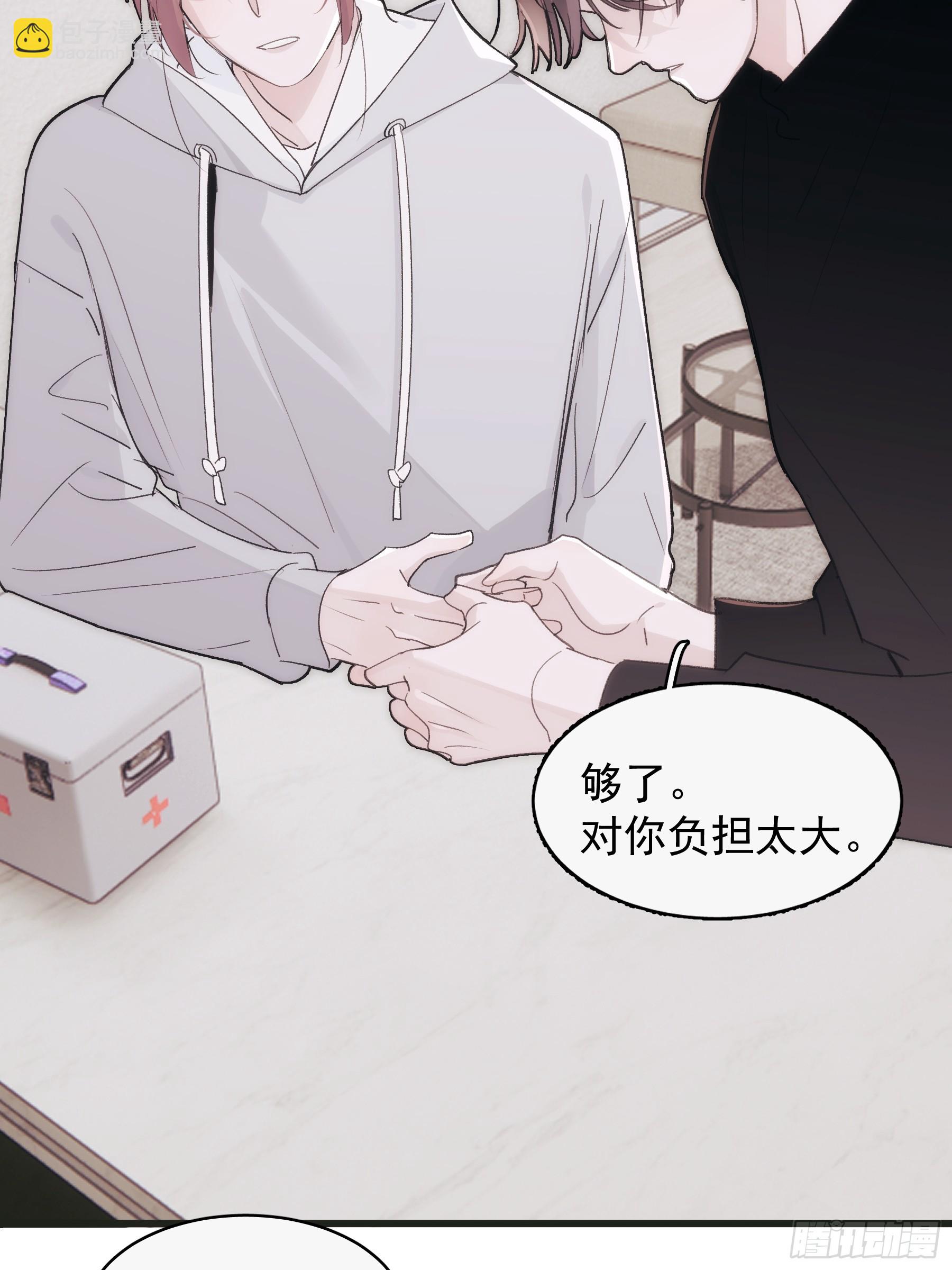 43 假绑架(1/2)-第44话