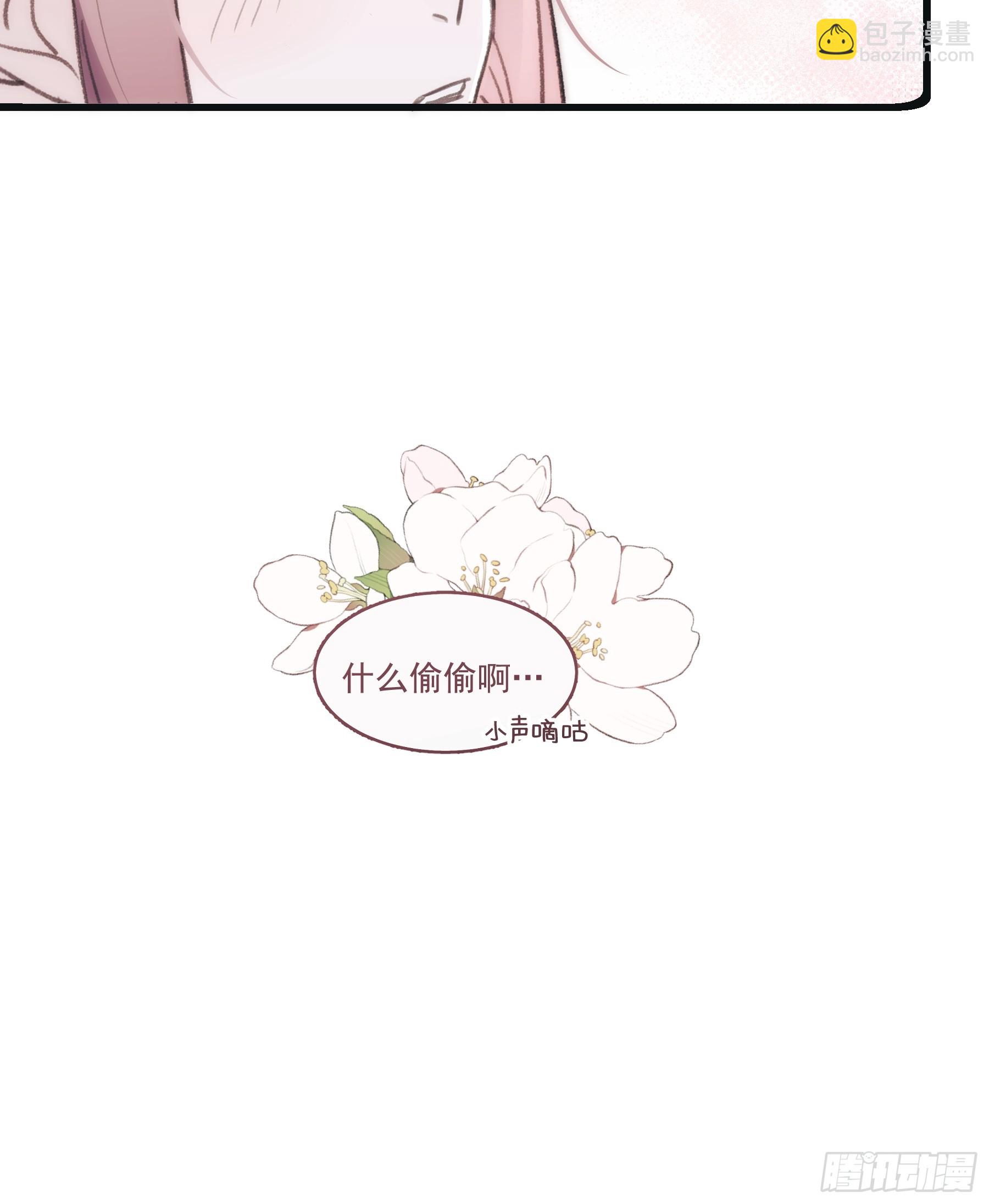 43 假绑架(1/2)-第44话