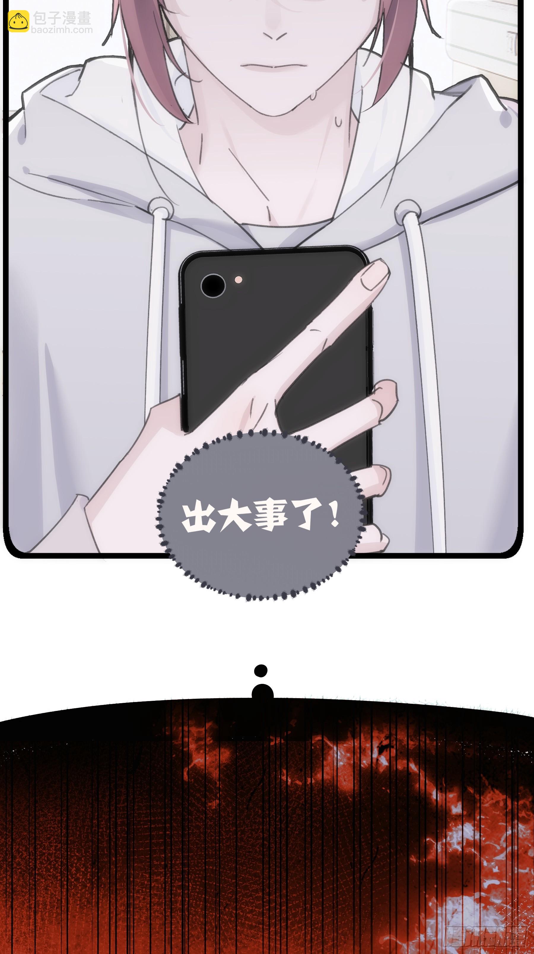 43 假绑架(1/2)-第44话