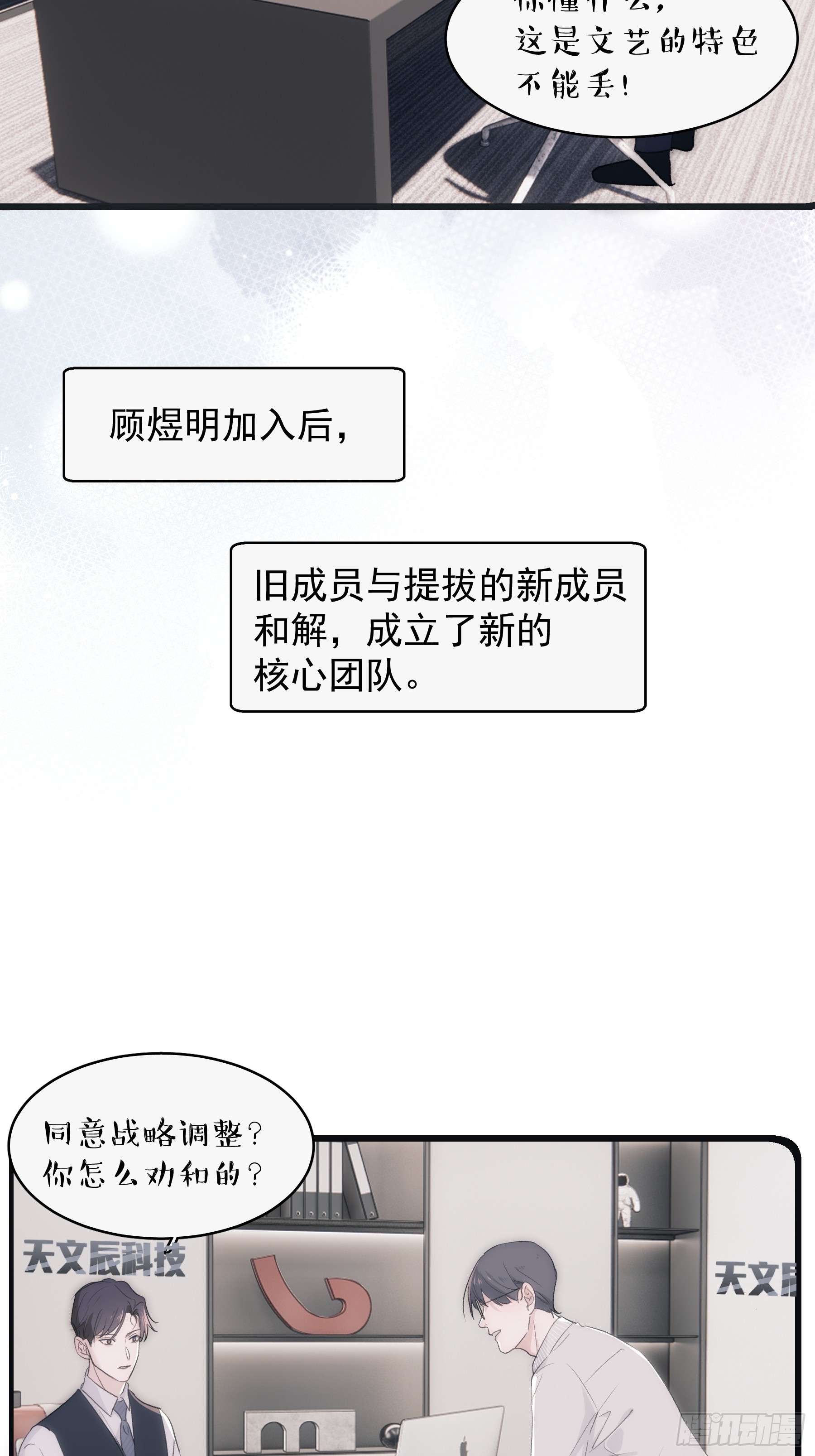 43 假绑架(1/2)-第44话