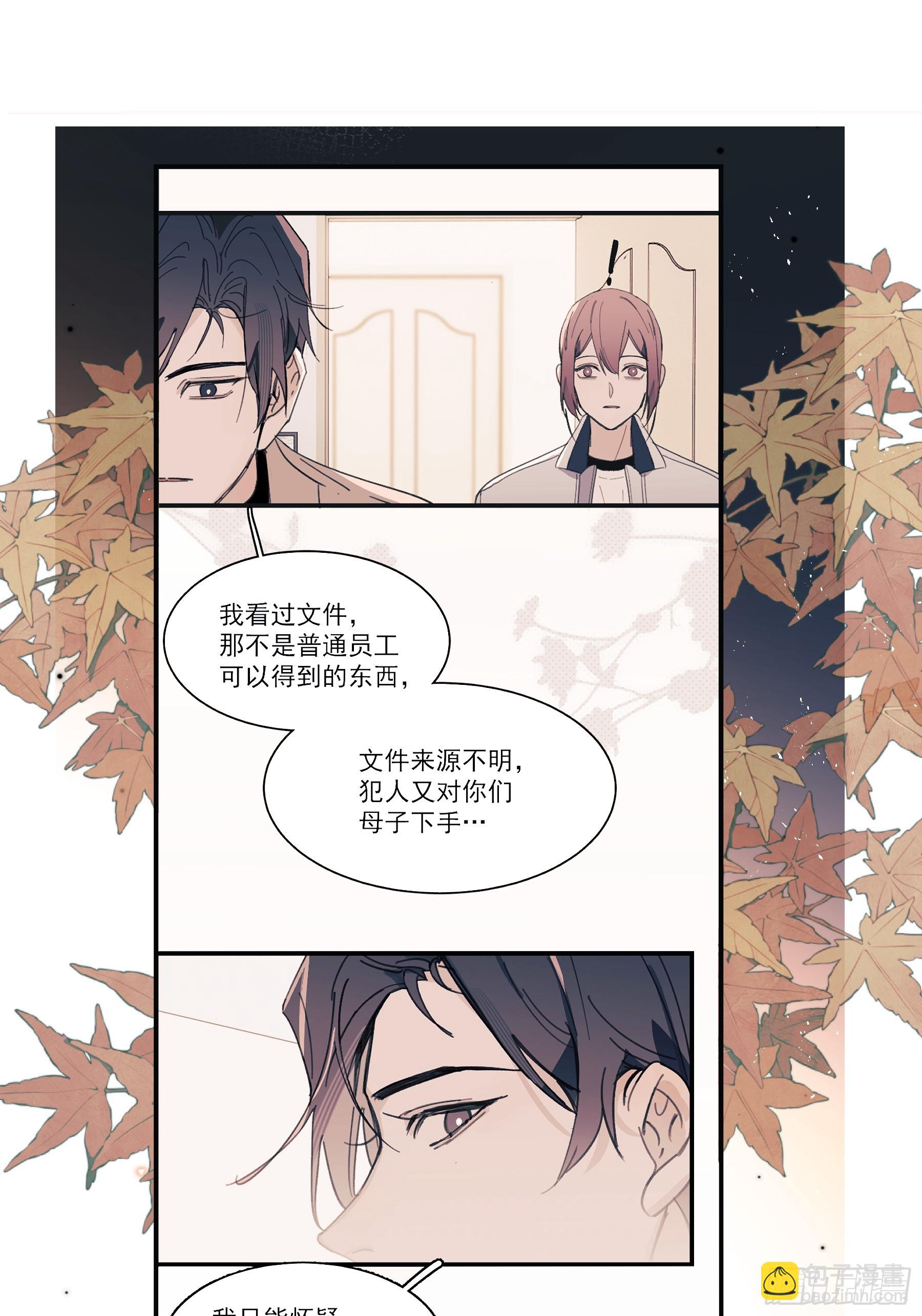 43 假绑架(1/2)-第44话