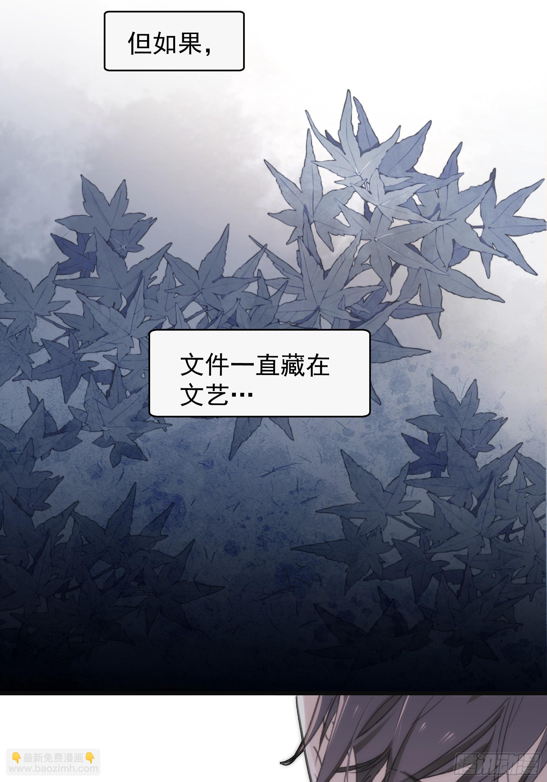 43 假绑架(1/2)-第44话