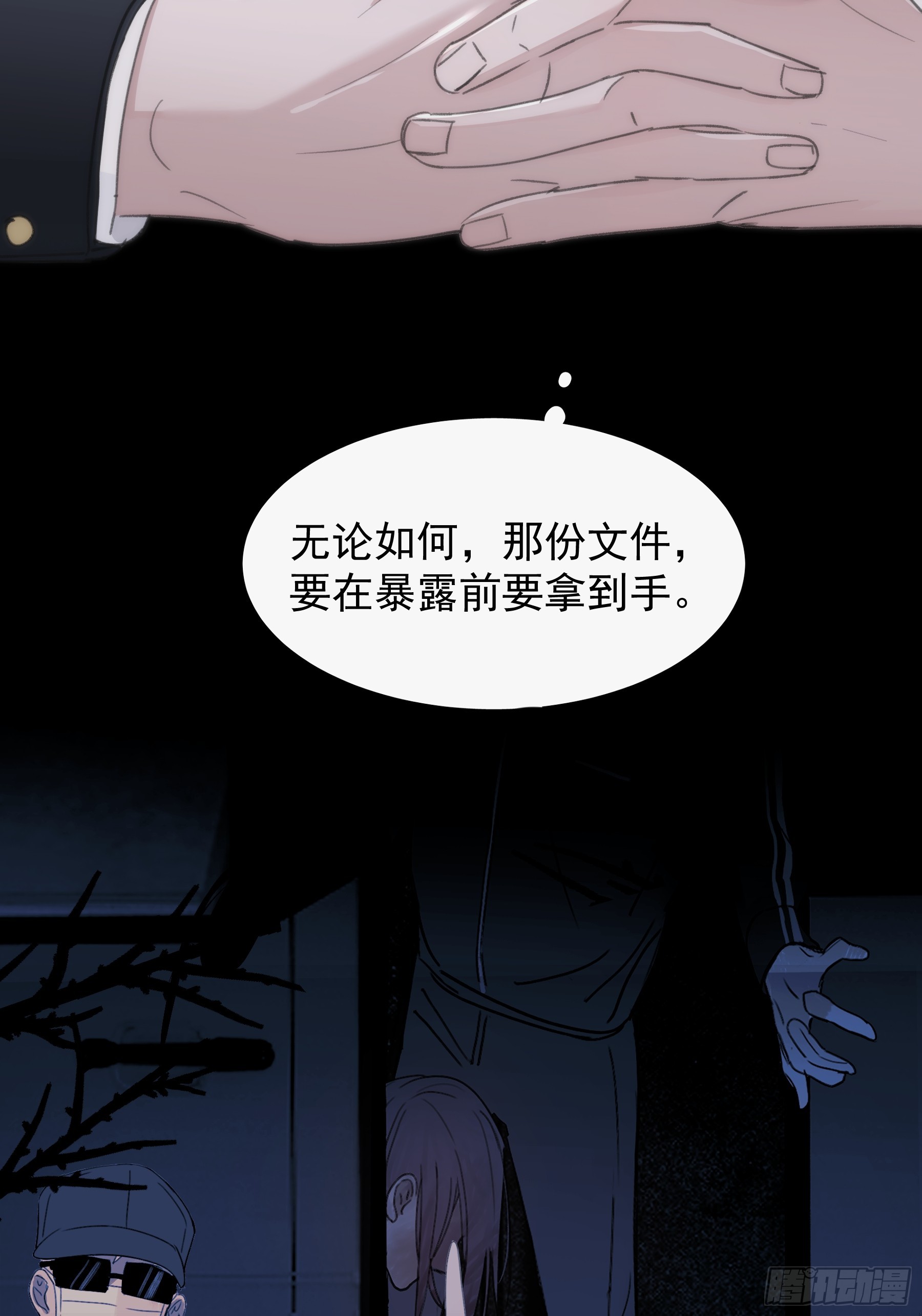 43 假绑架(1/2)-第44话