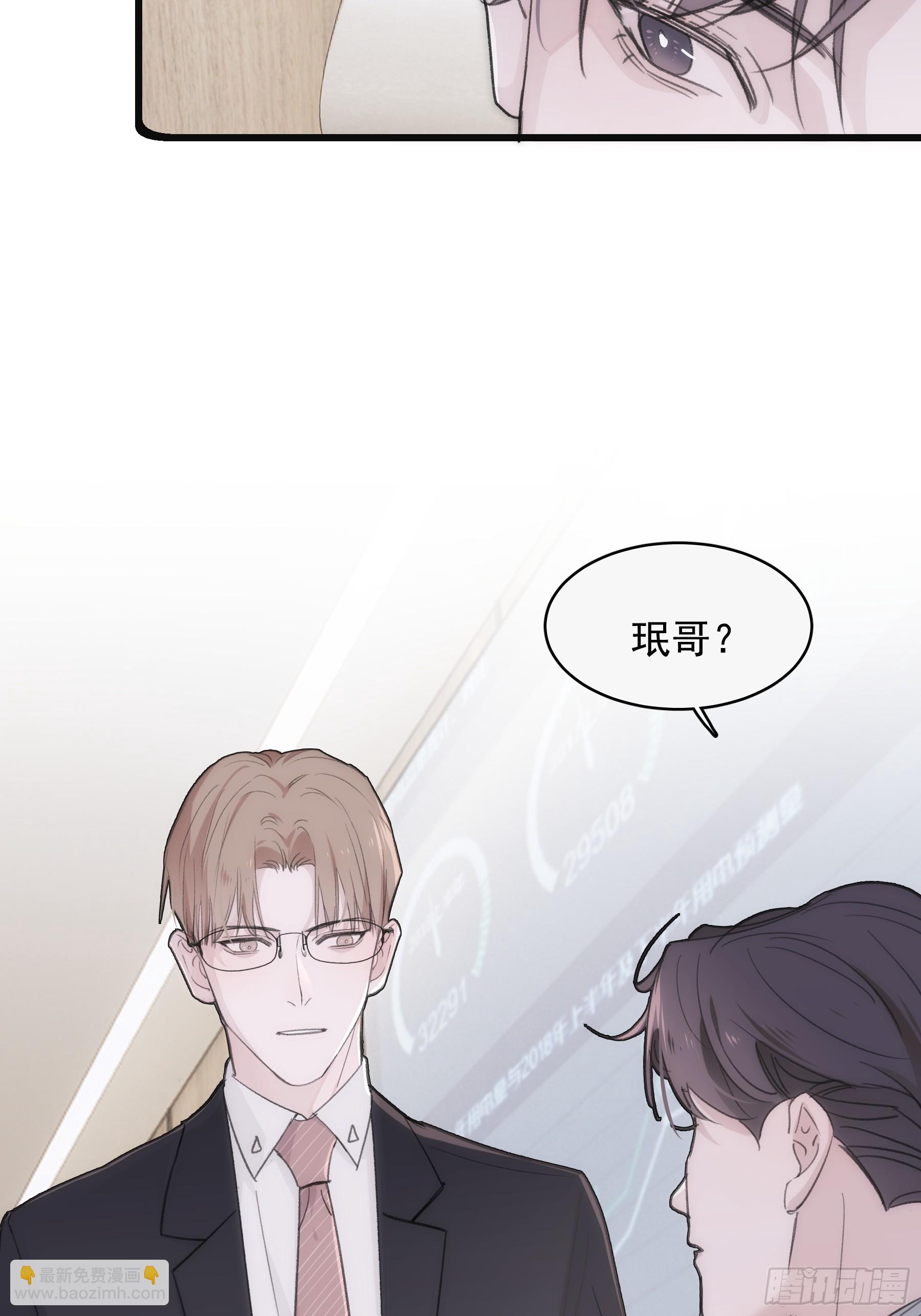 43 假绑架(1/2)-第44话