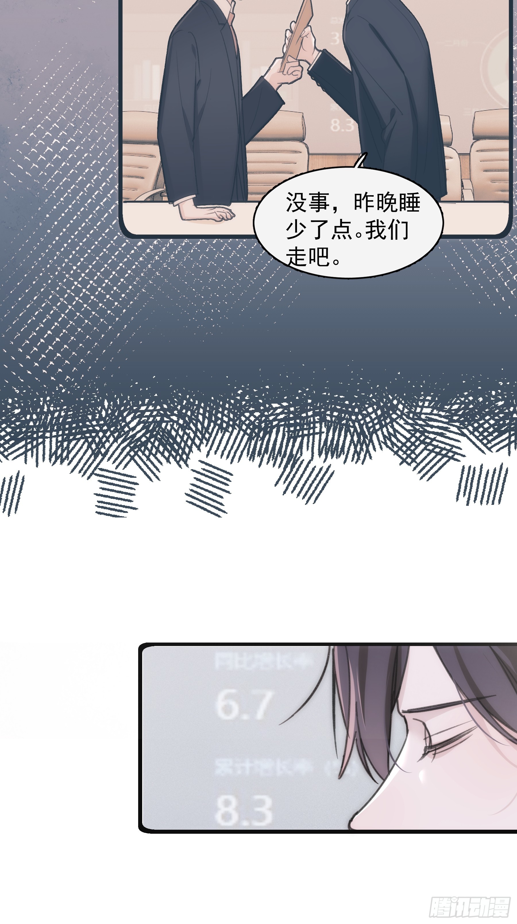 43 假绑架(1/2)-第44话