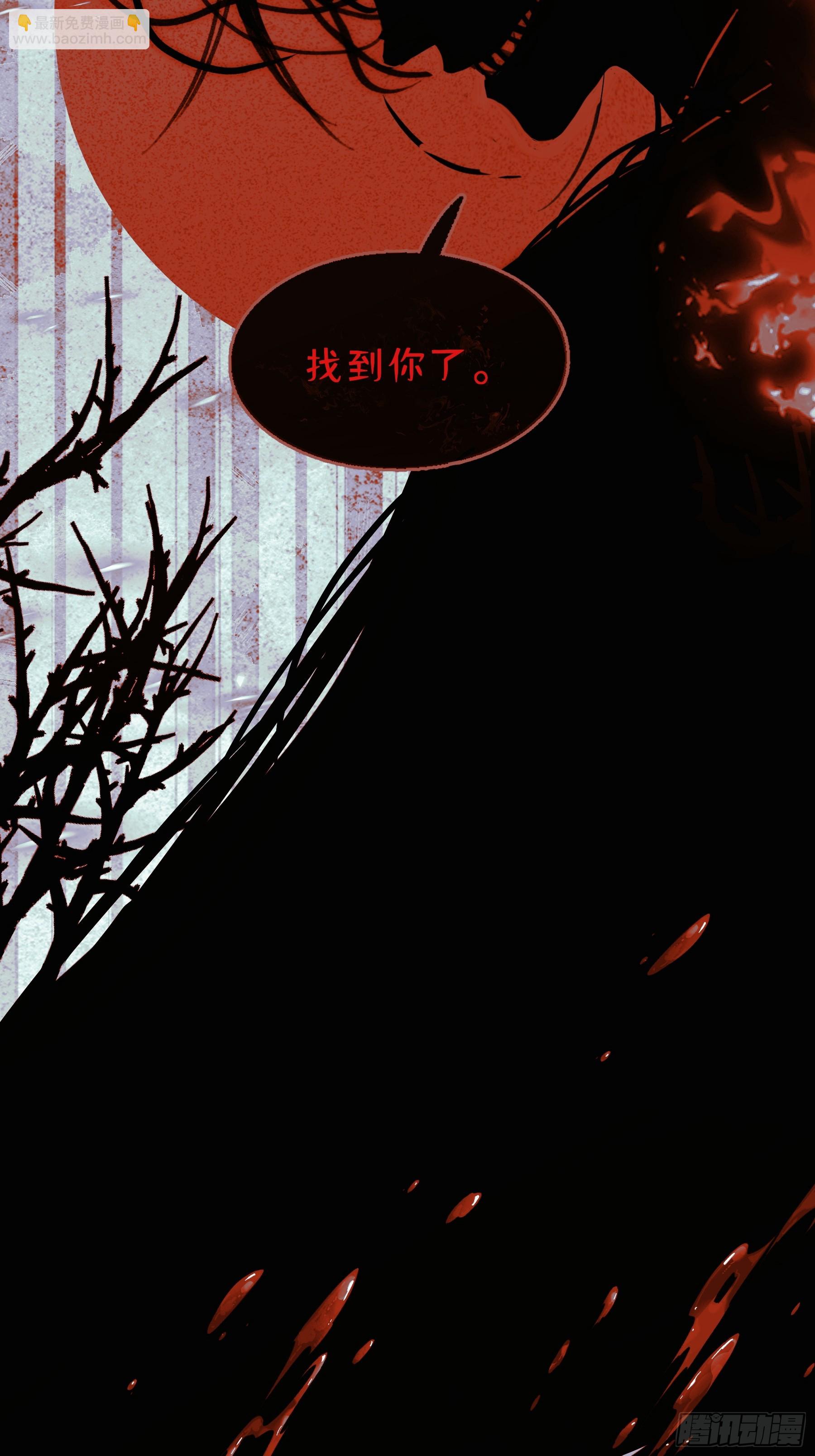 43 假绑架(1/2)-第44话