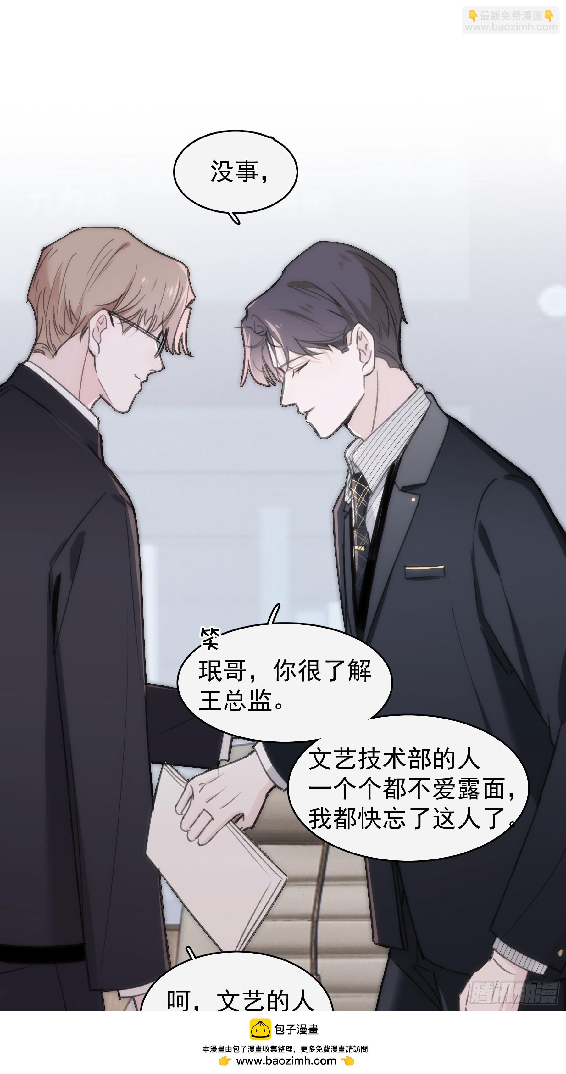 43 假绑架(1/2)-第44话