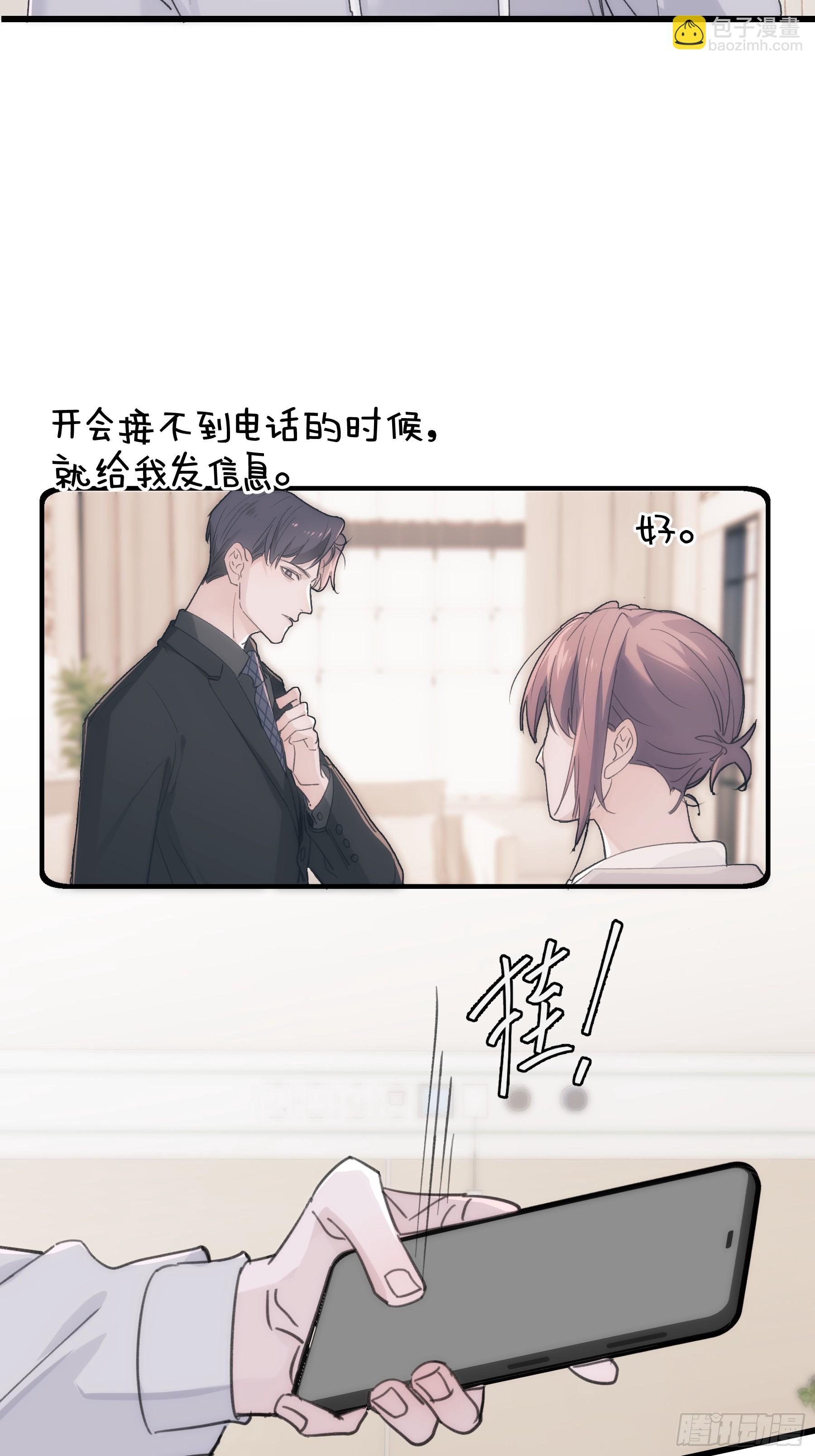 43 假绑架(1/2)-第44话