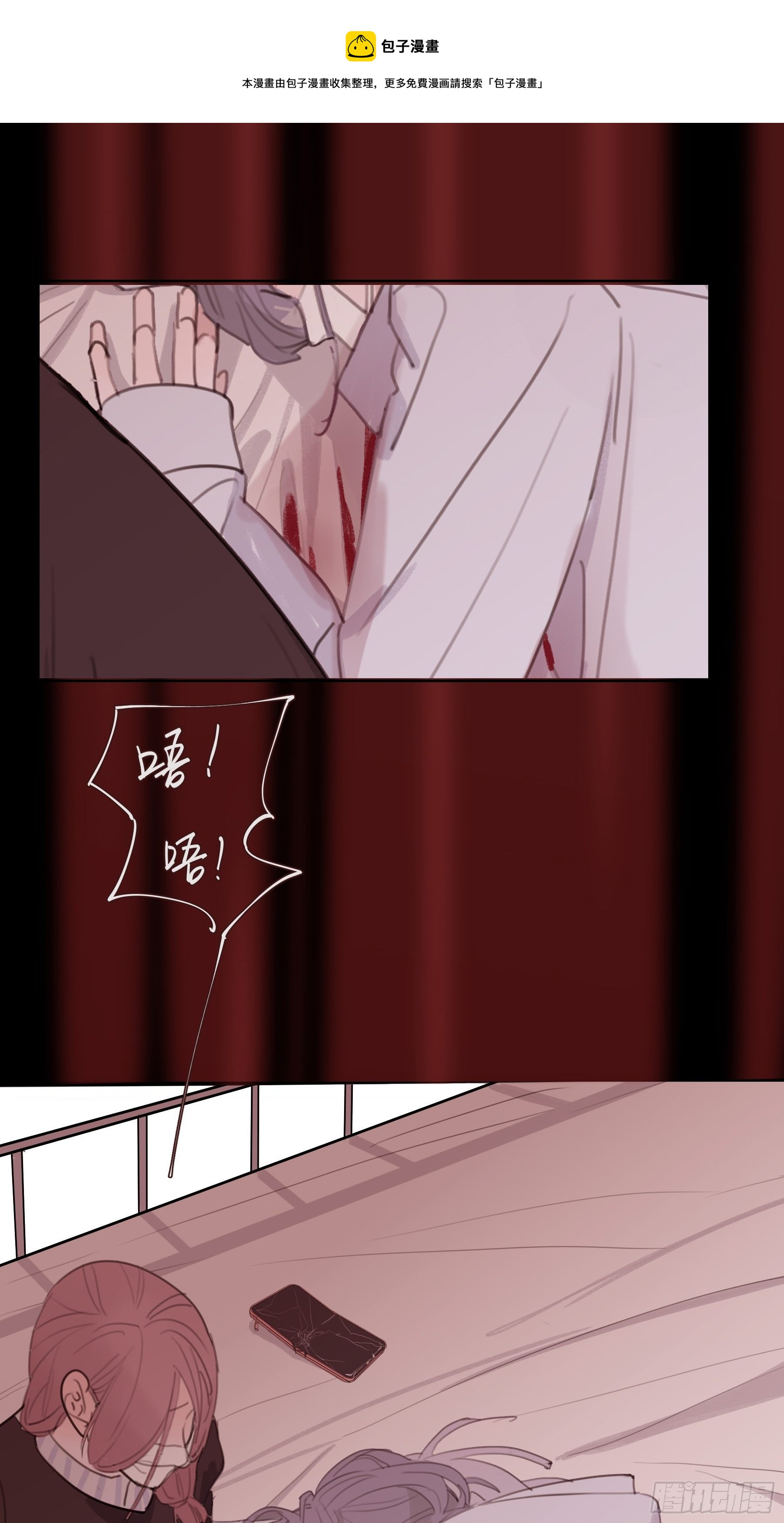 07 为什么找我(1/2)-第8话