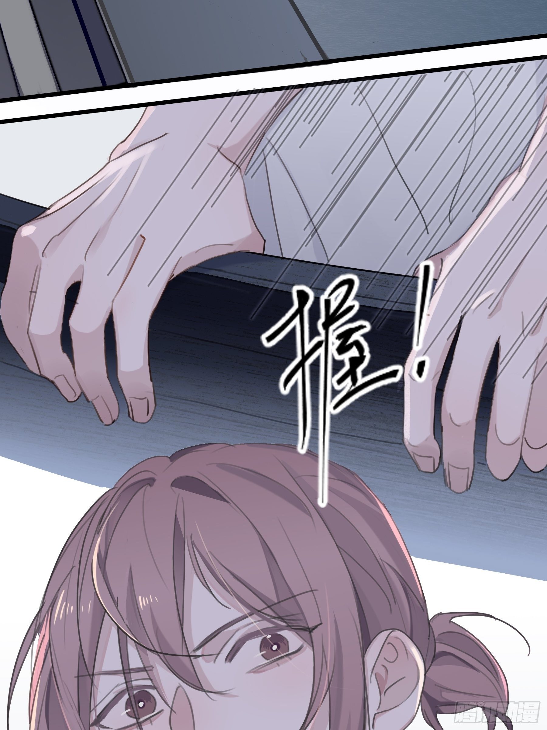 07 为什么找我(1/2)-第8话