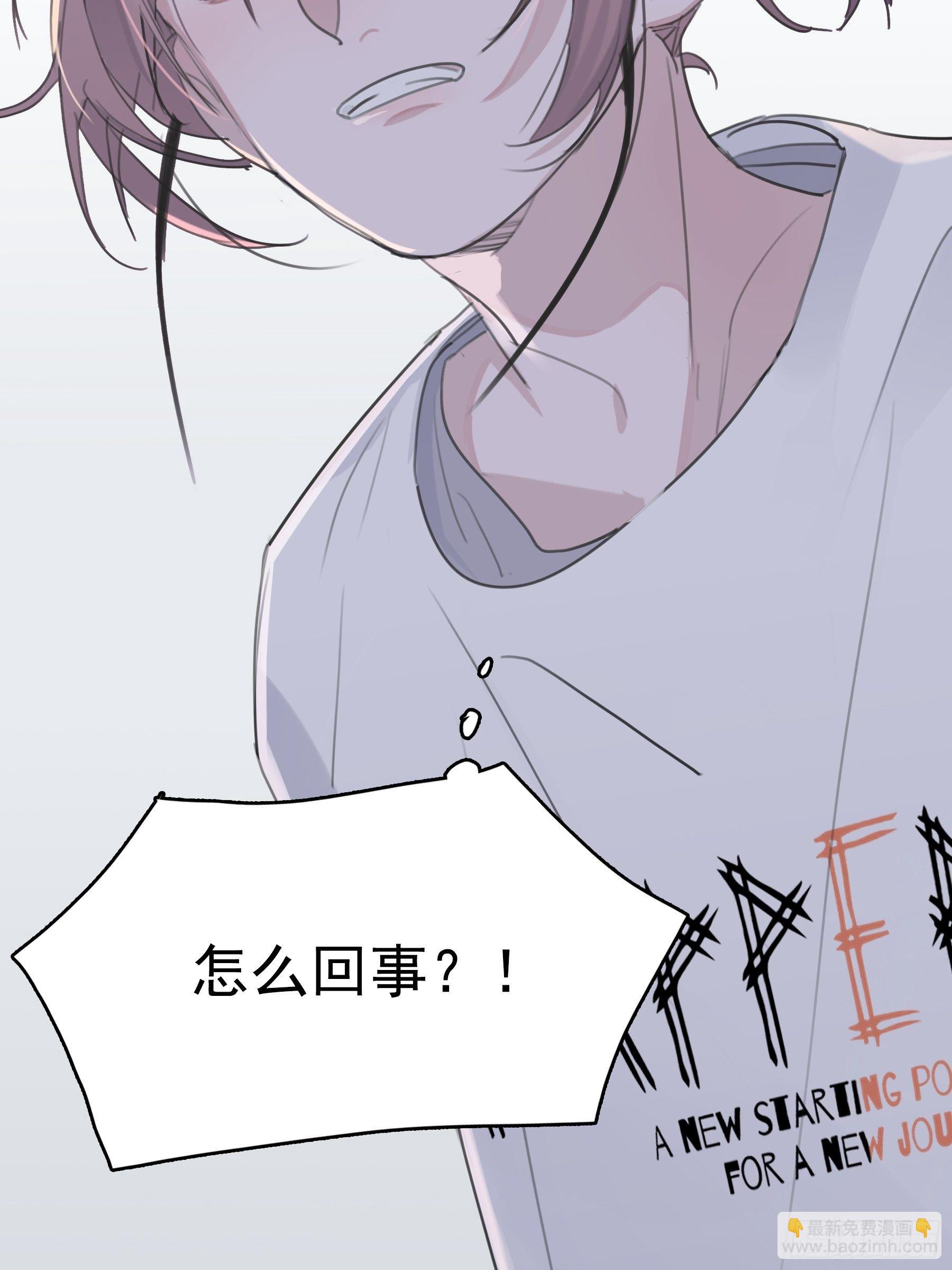 07 为什么找我(1/2)-第8话