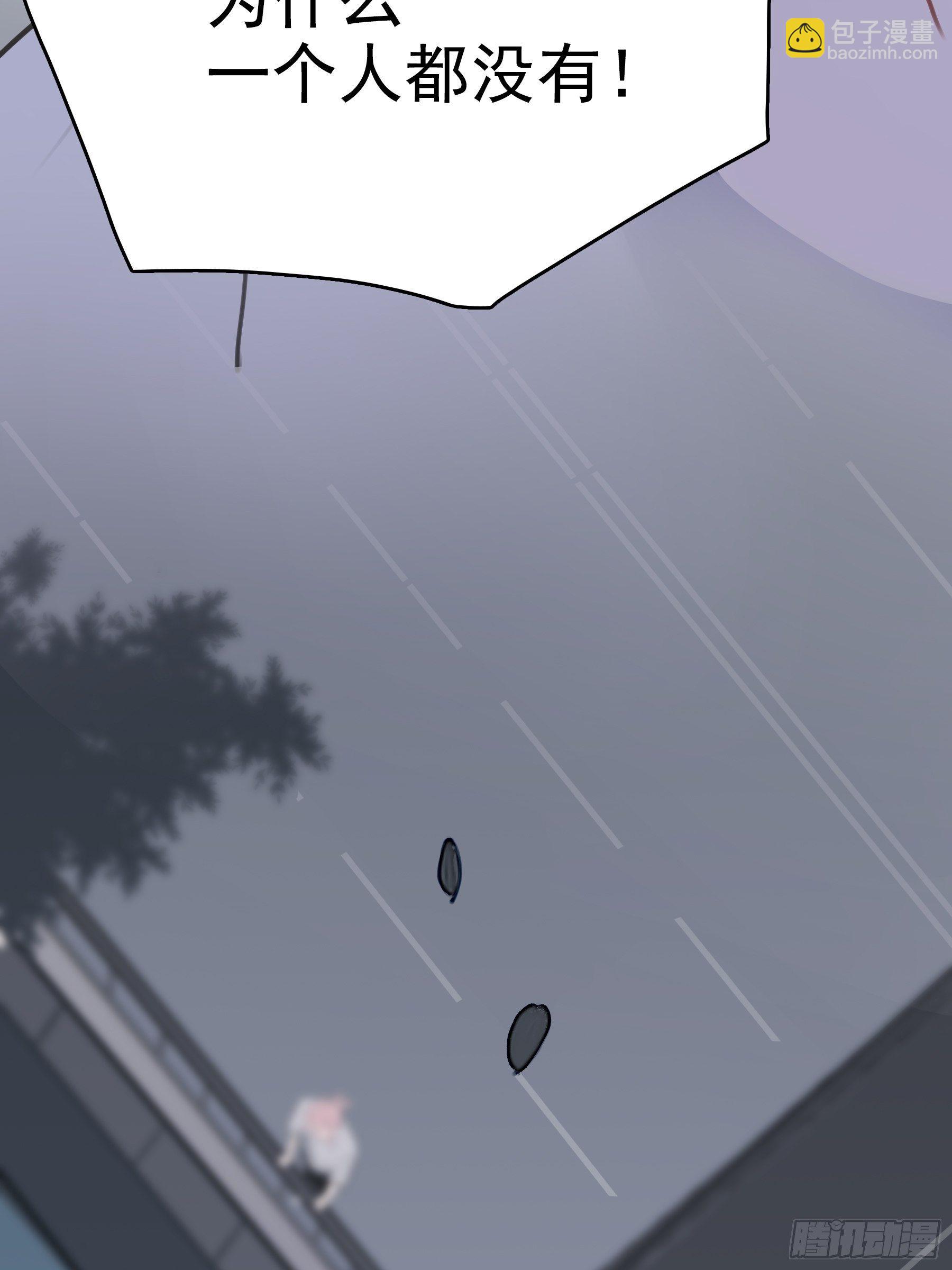 07 为什么找我(1/2)-第8话