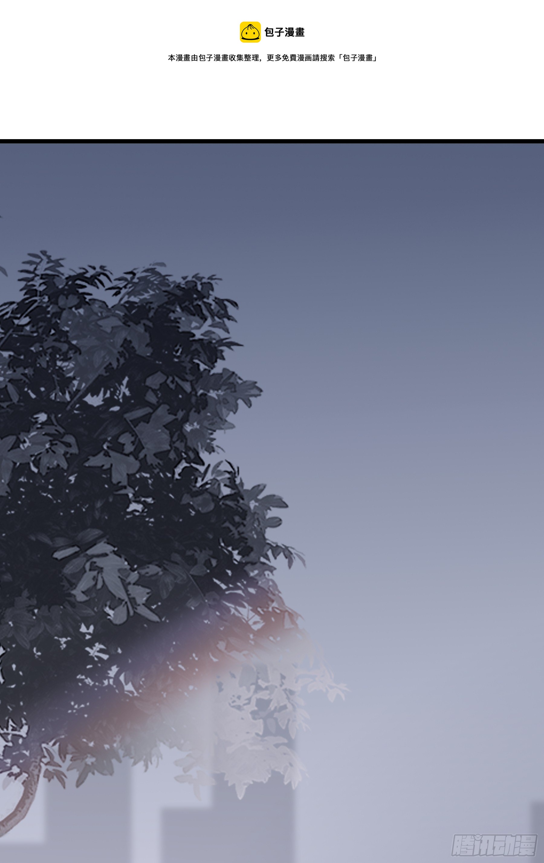 07 为什么找我(1/2)-第8话