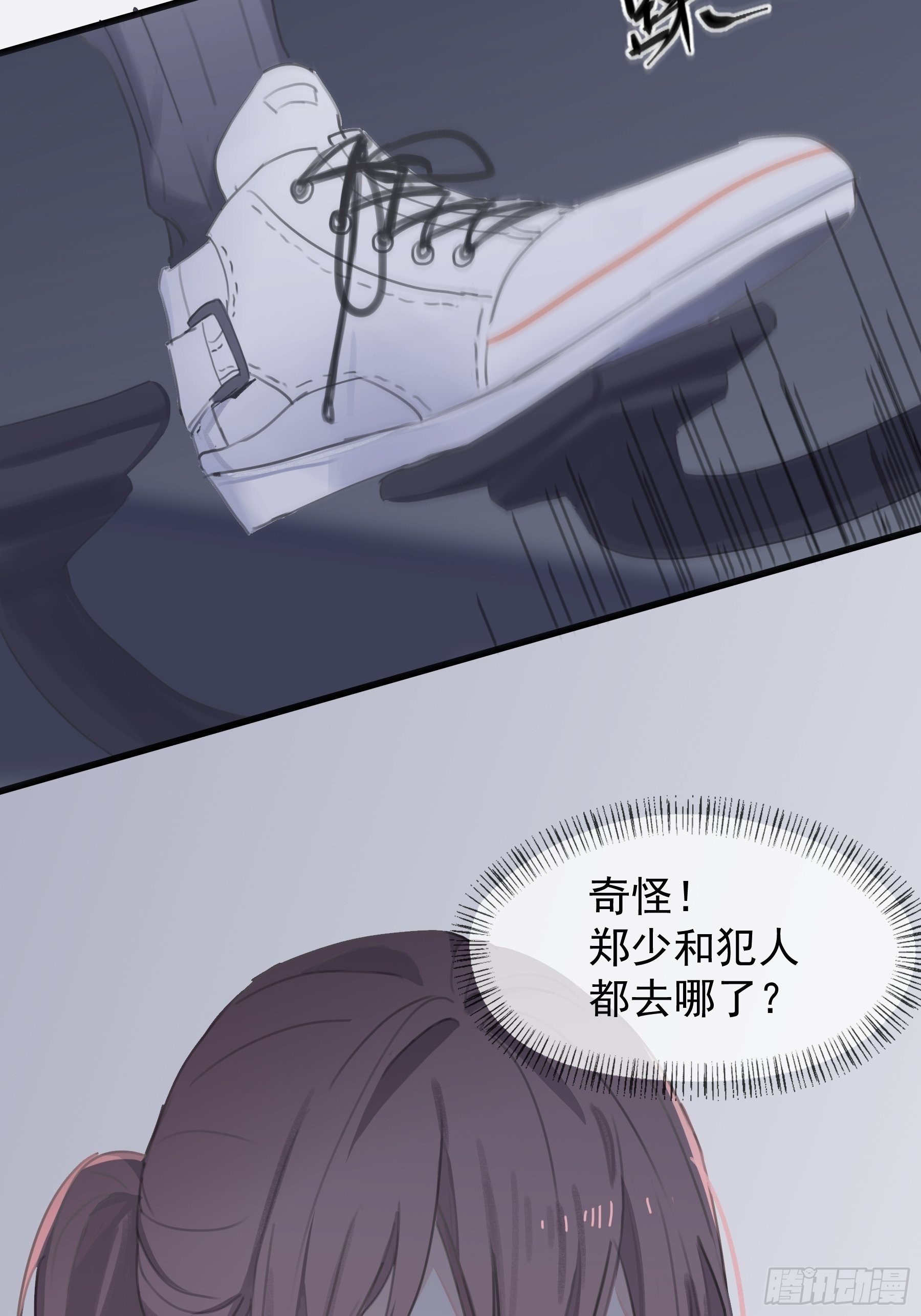 07 为什么找我(1/2)-第8话