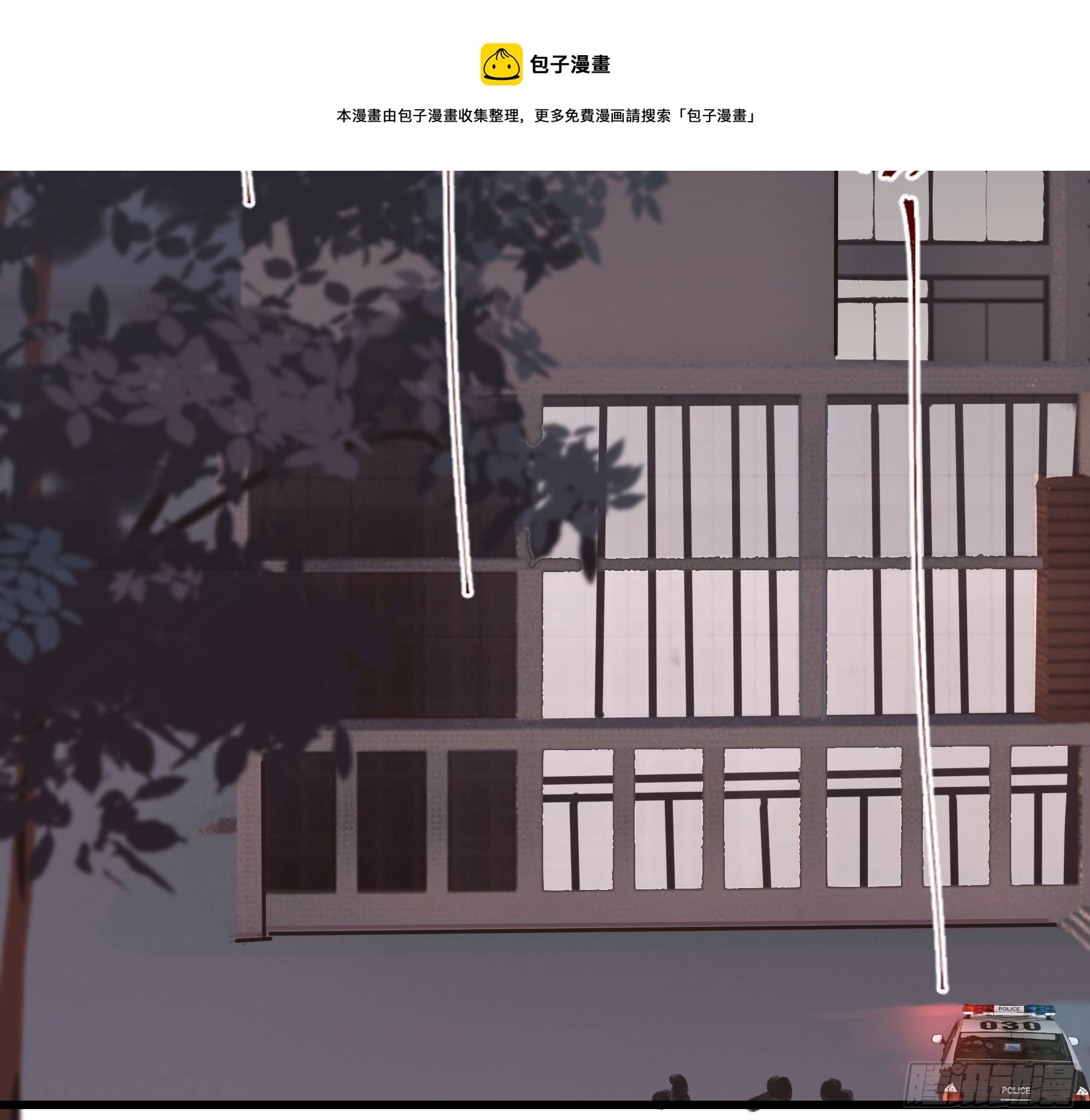 07 为什么找我(1/2)-第8话