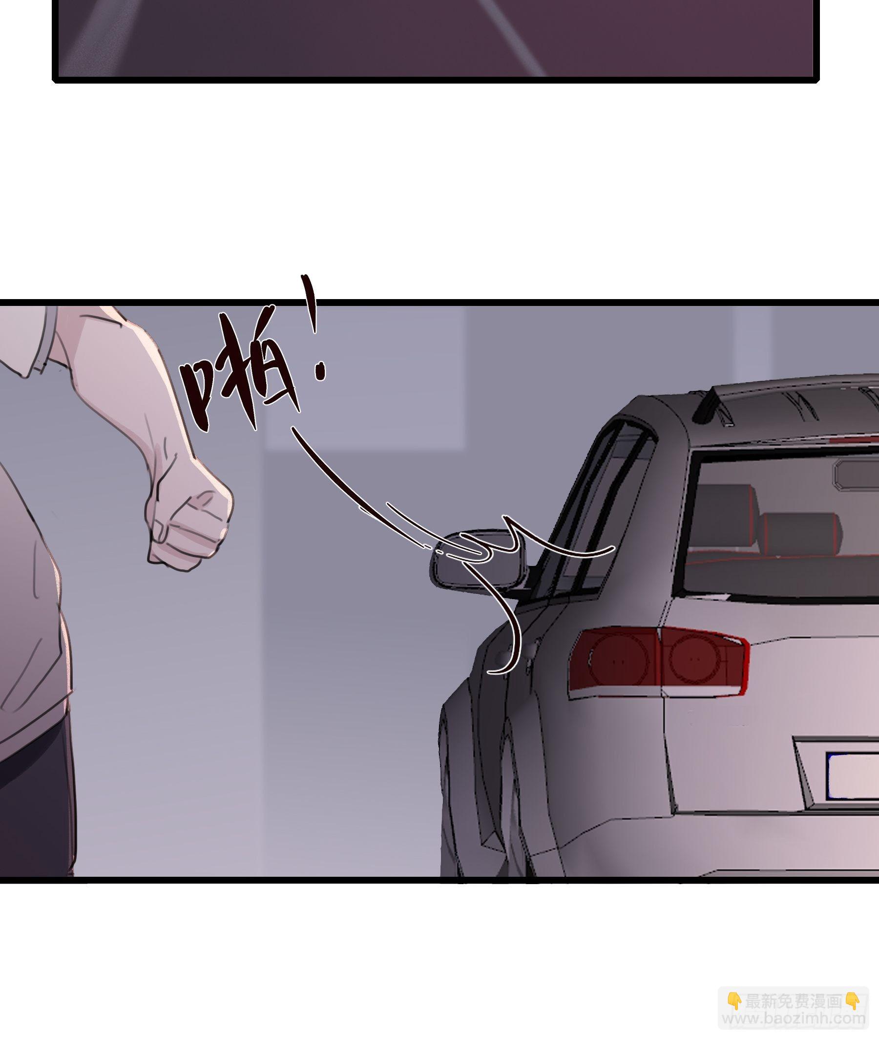 07 为什么找我(1/2)-第8话