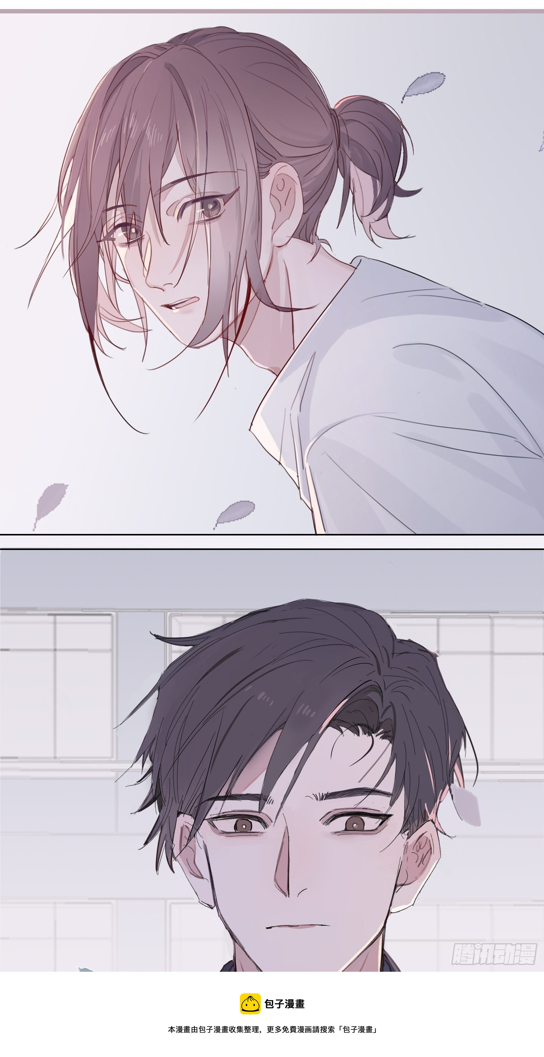 07 为什么找我(1/2)-第8话