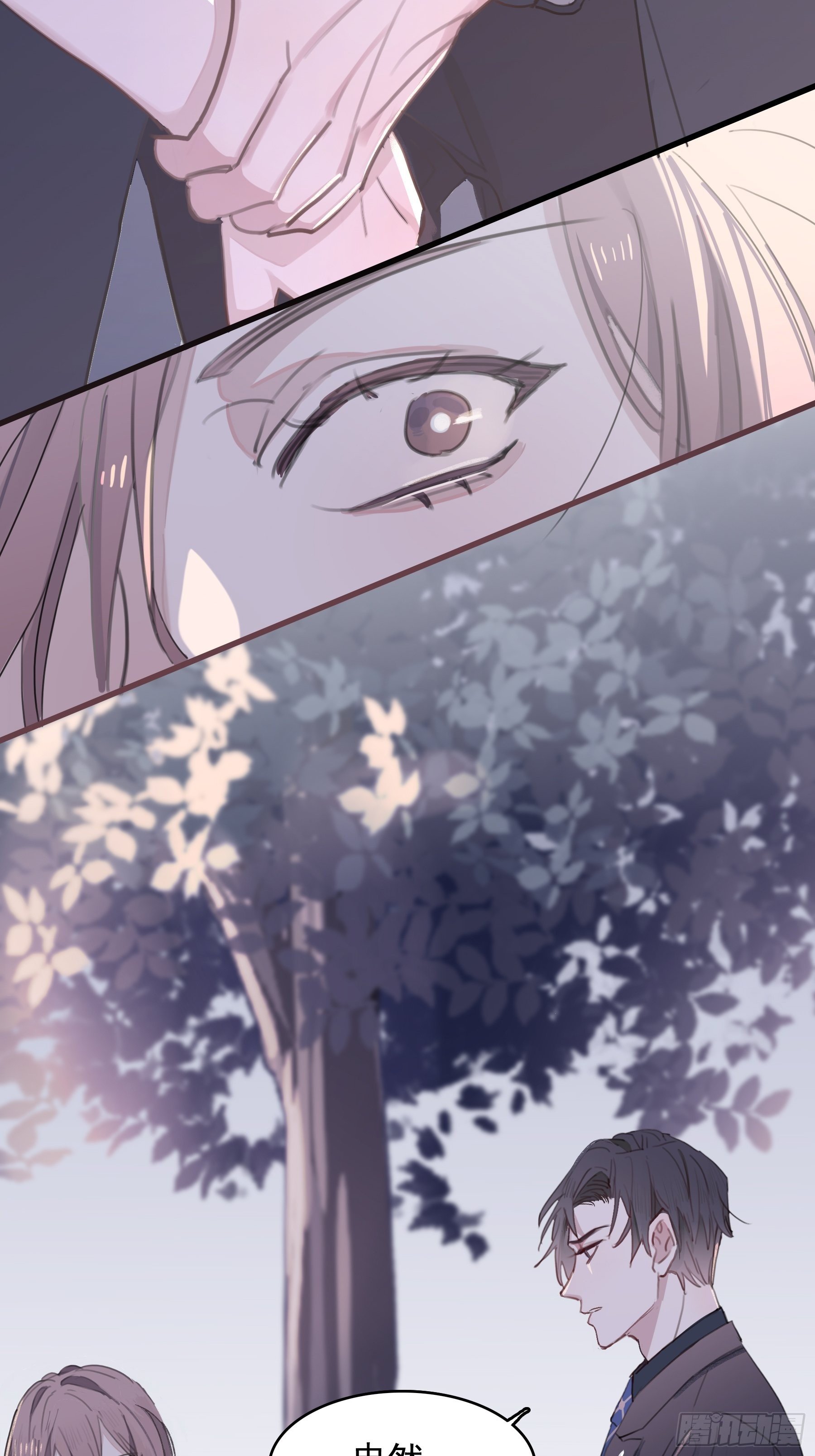 07 为什么找我(1/2)-第8话