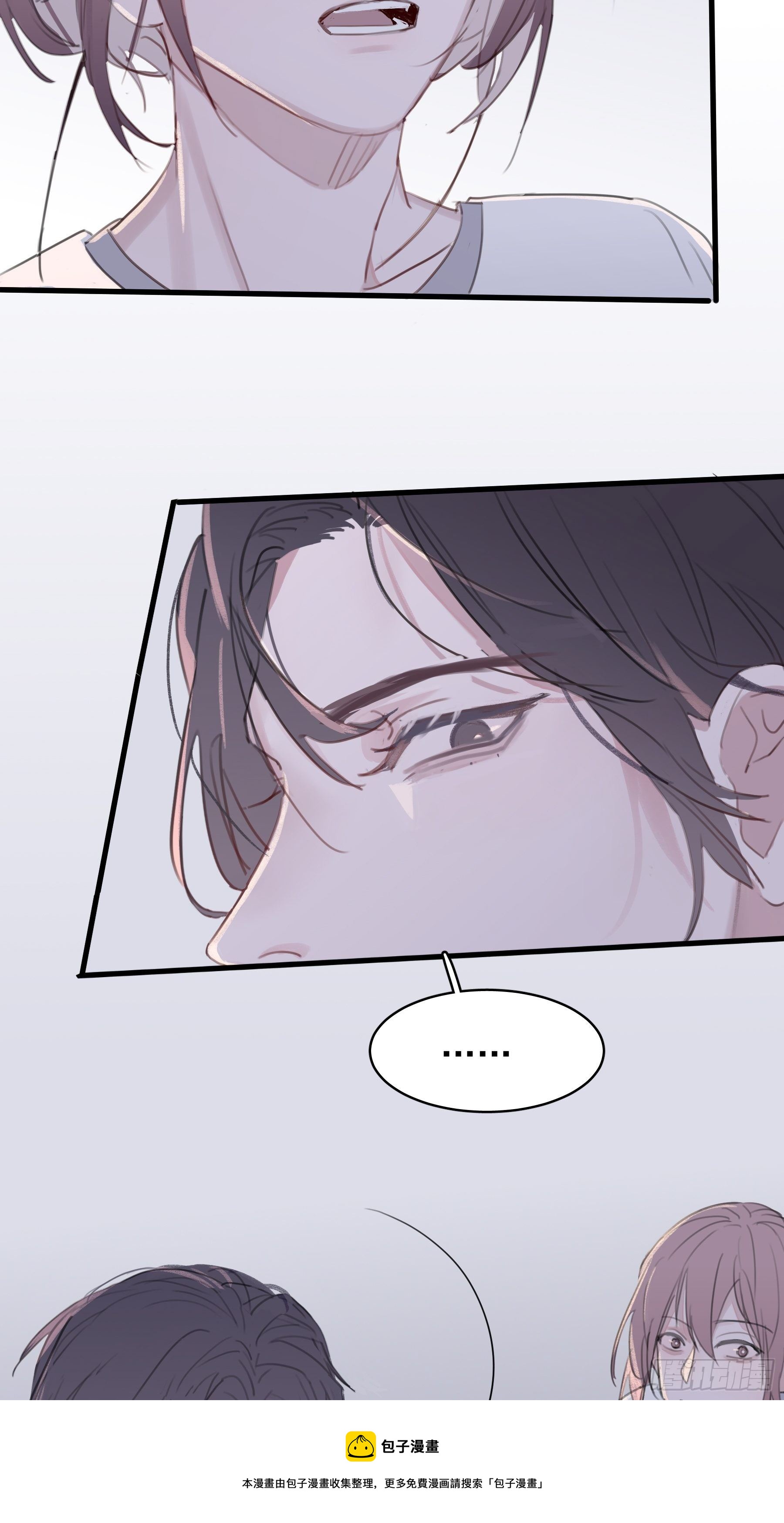 07 为什么找我(1/2)-第8话