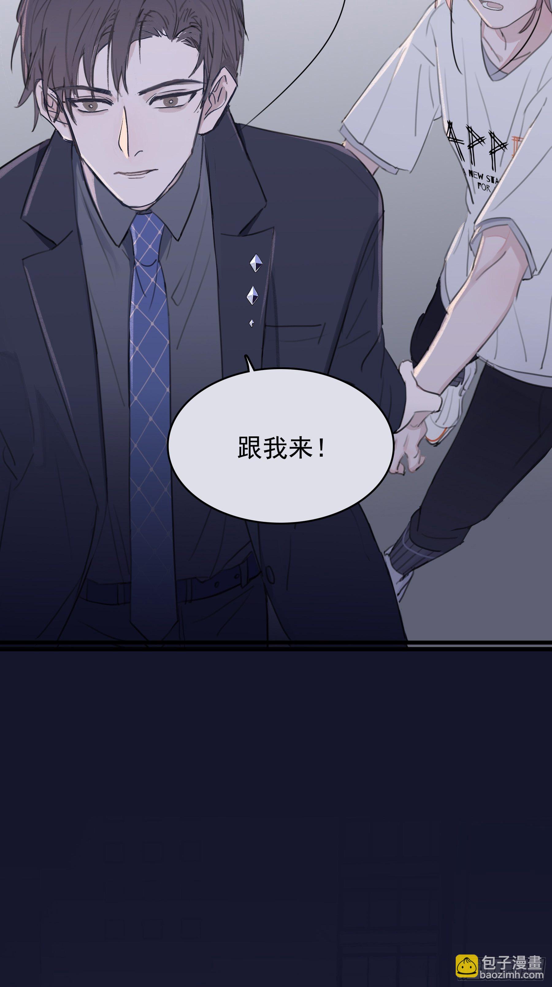 07 为什么找我(1/2)-第8话