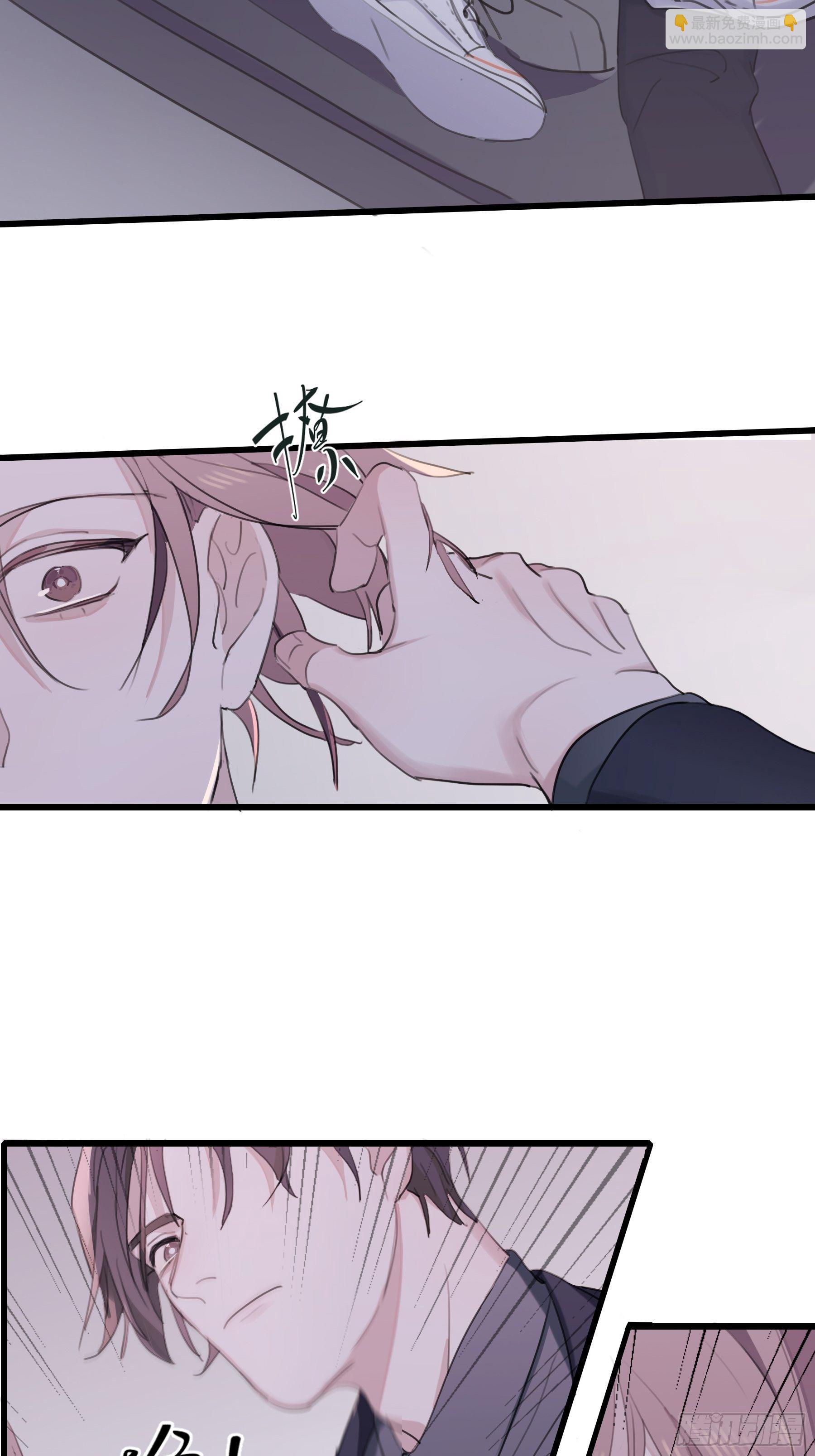 07 为什么找我(1/2)-第8话