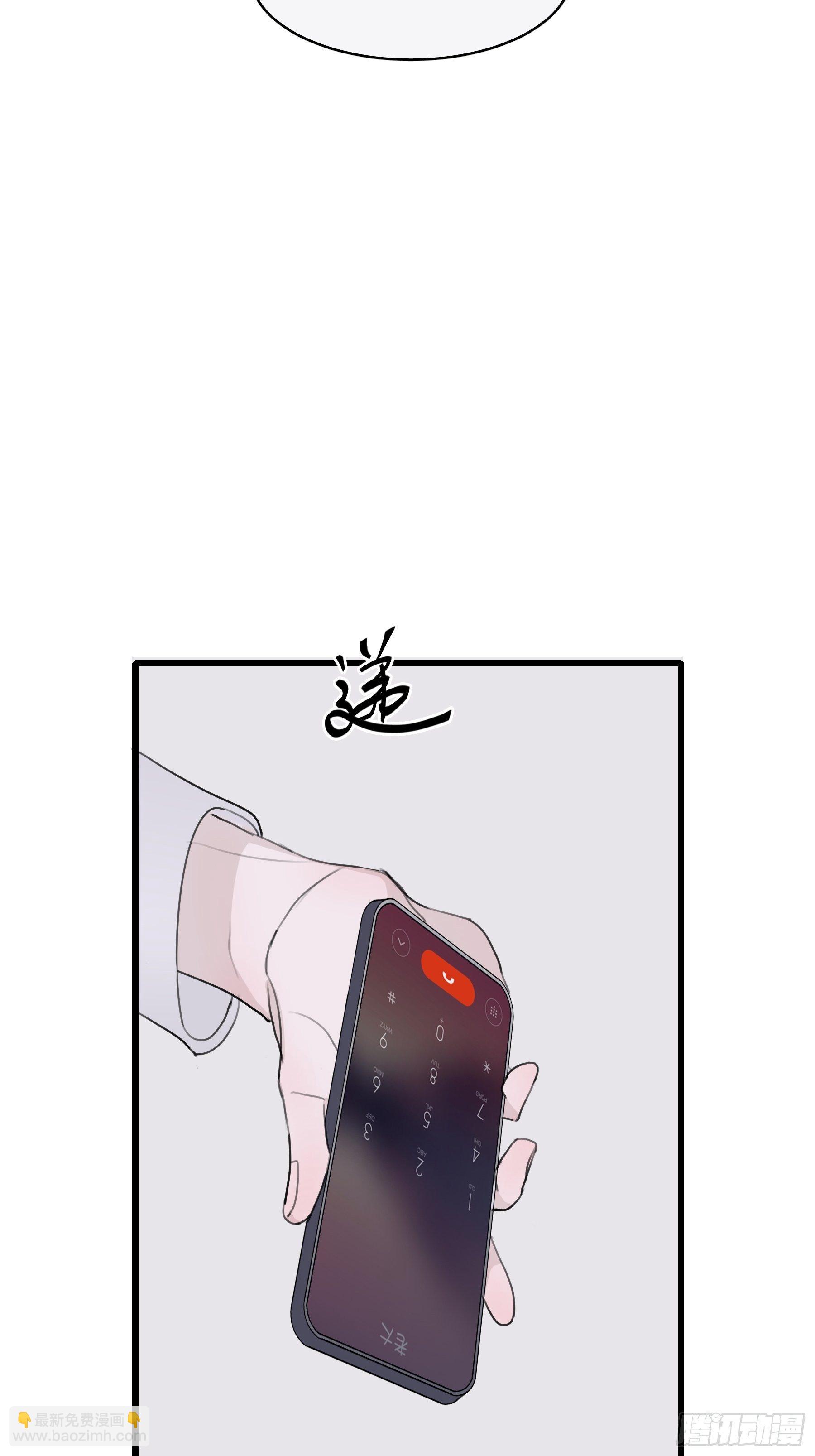 09 坚强点(1/2)-第10话