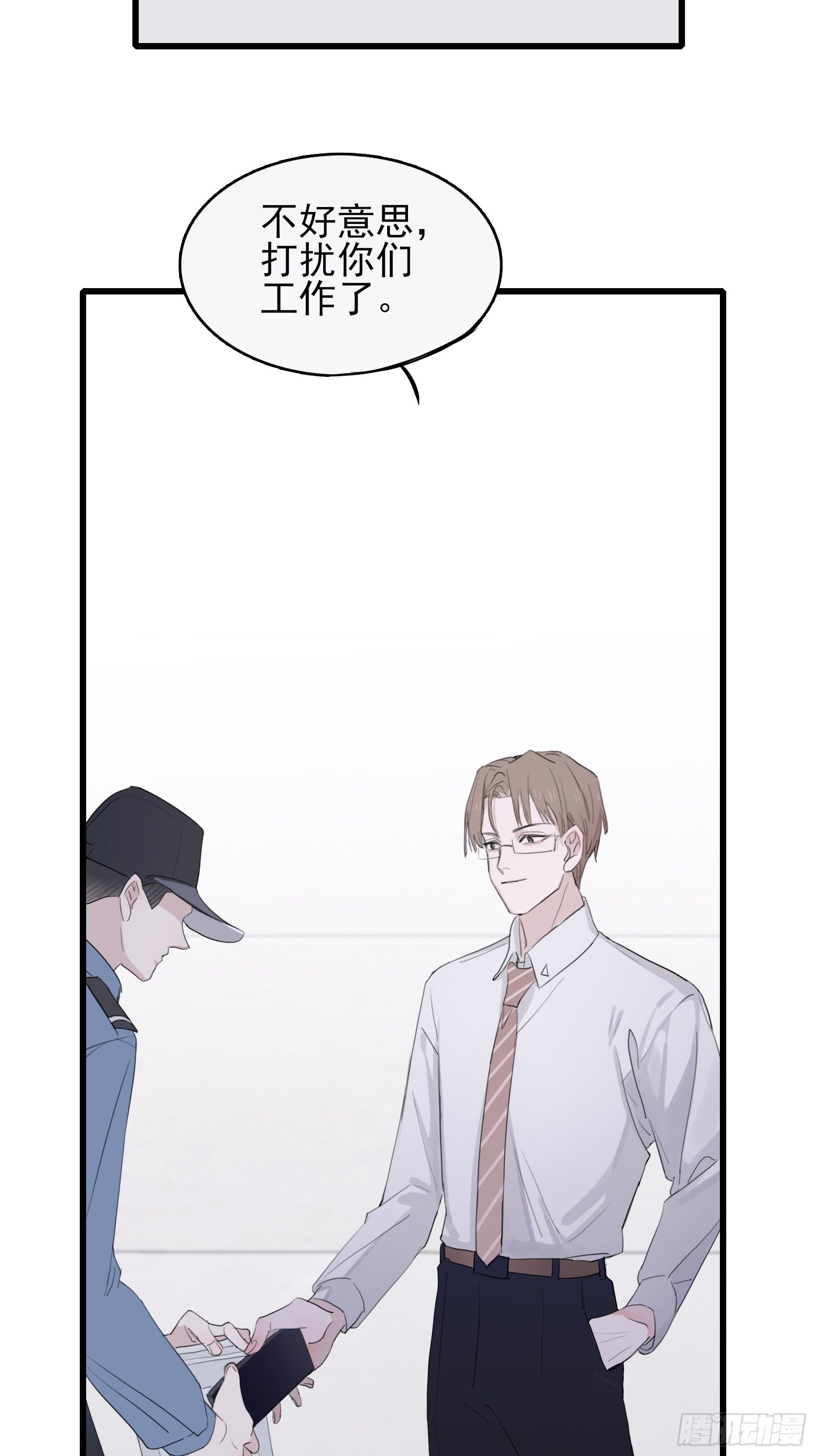 09 坚强点(1/2)-第10话