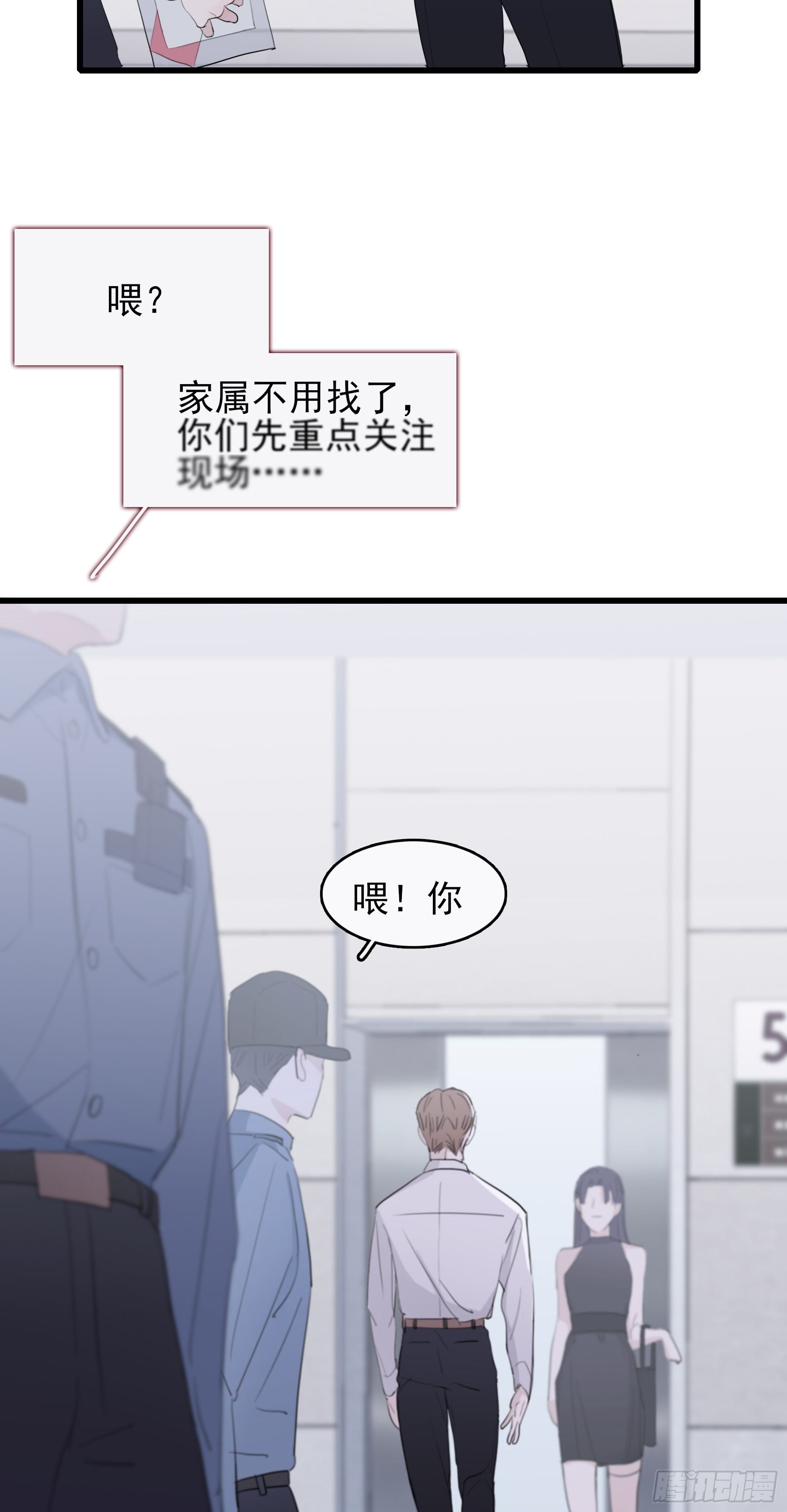 09 坚强点(1/2)-第10话