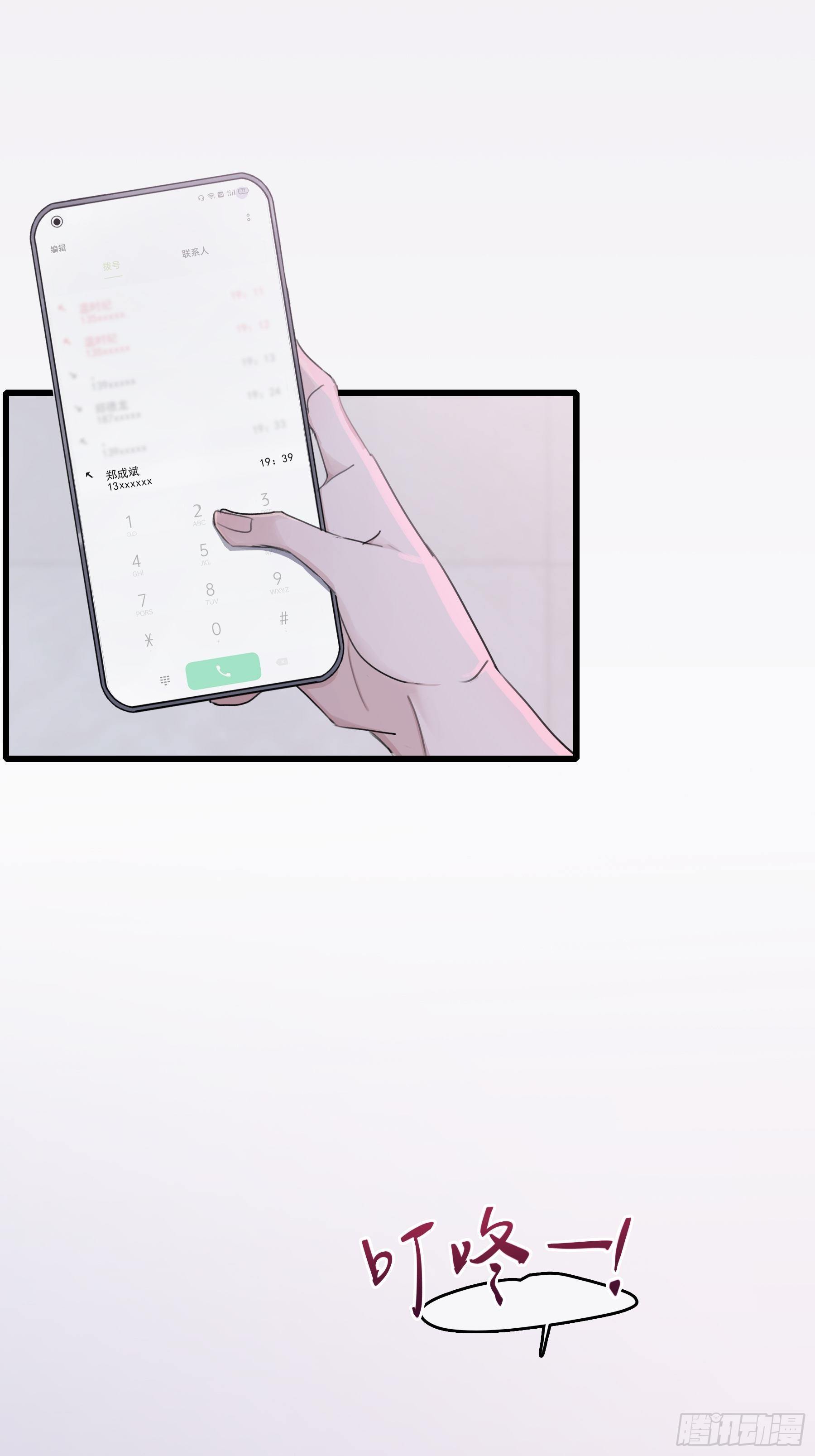 09 坚强点(1/2)-第10话