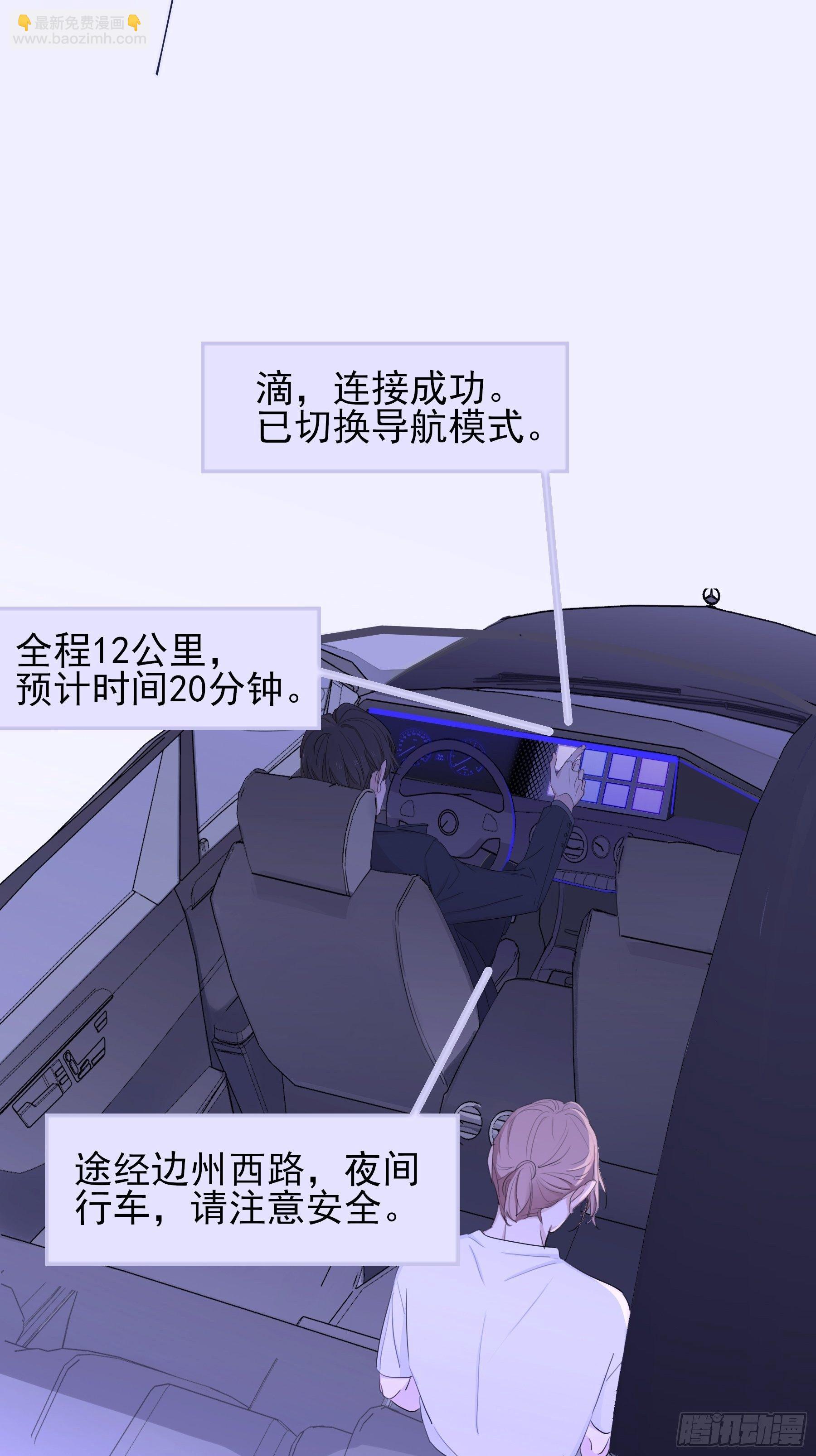 09 坚强点(1/2)-第10话