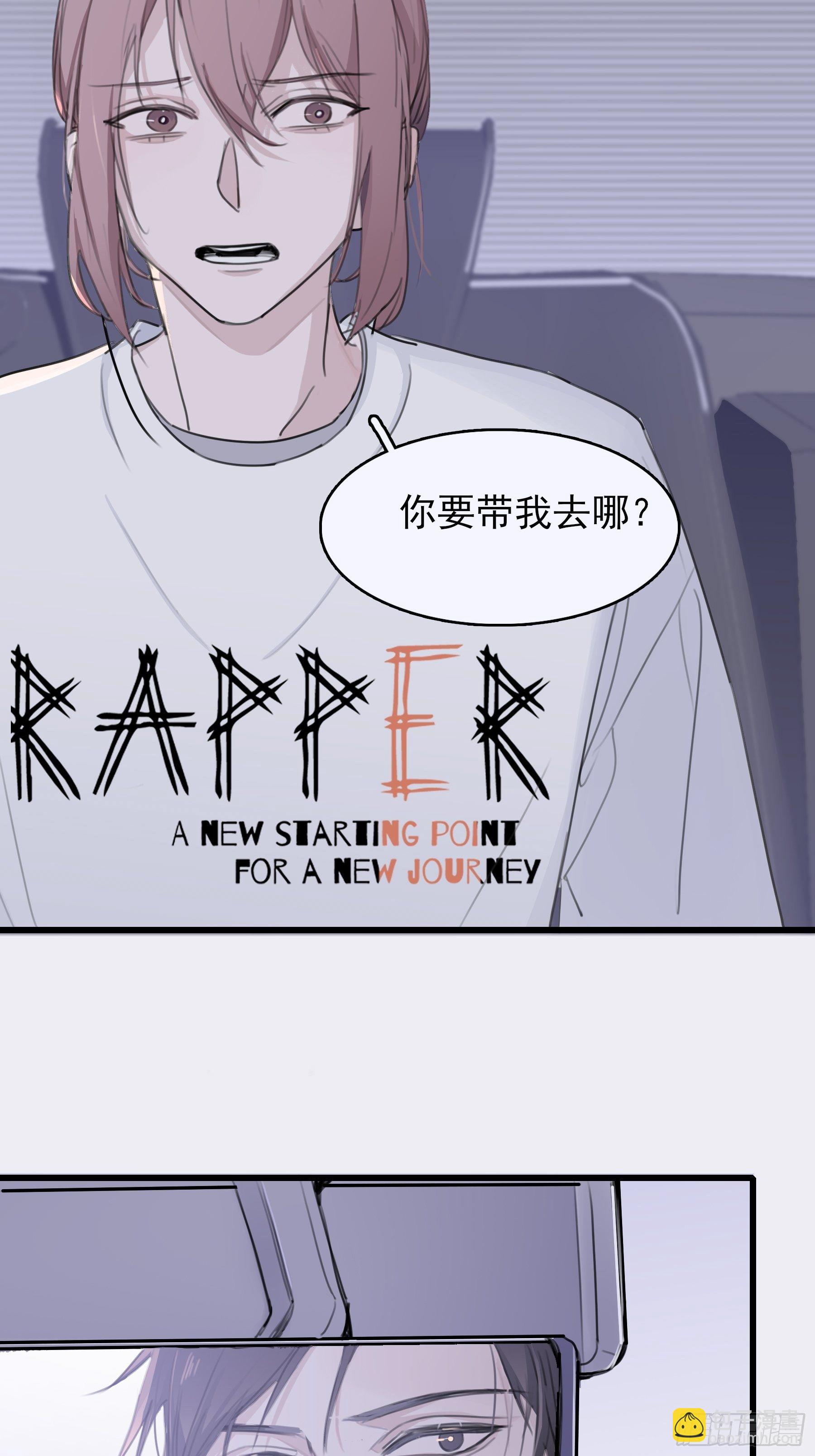 09 坚强点(1/2)-第10话