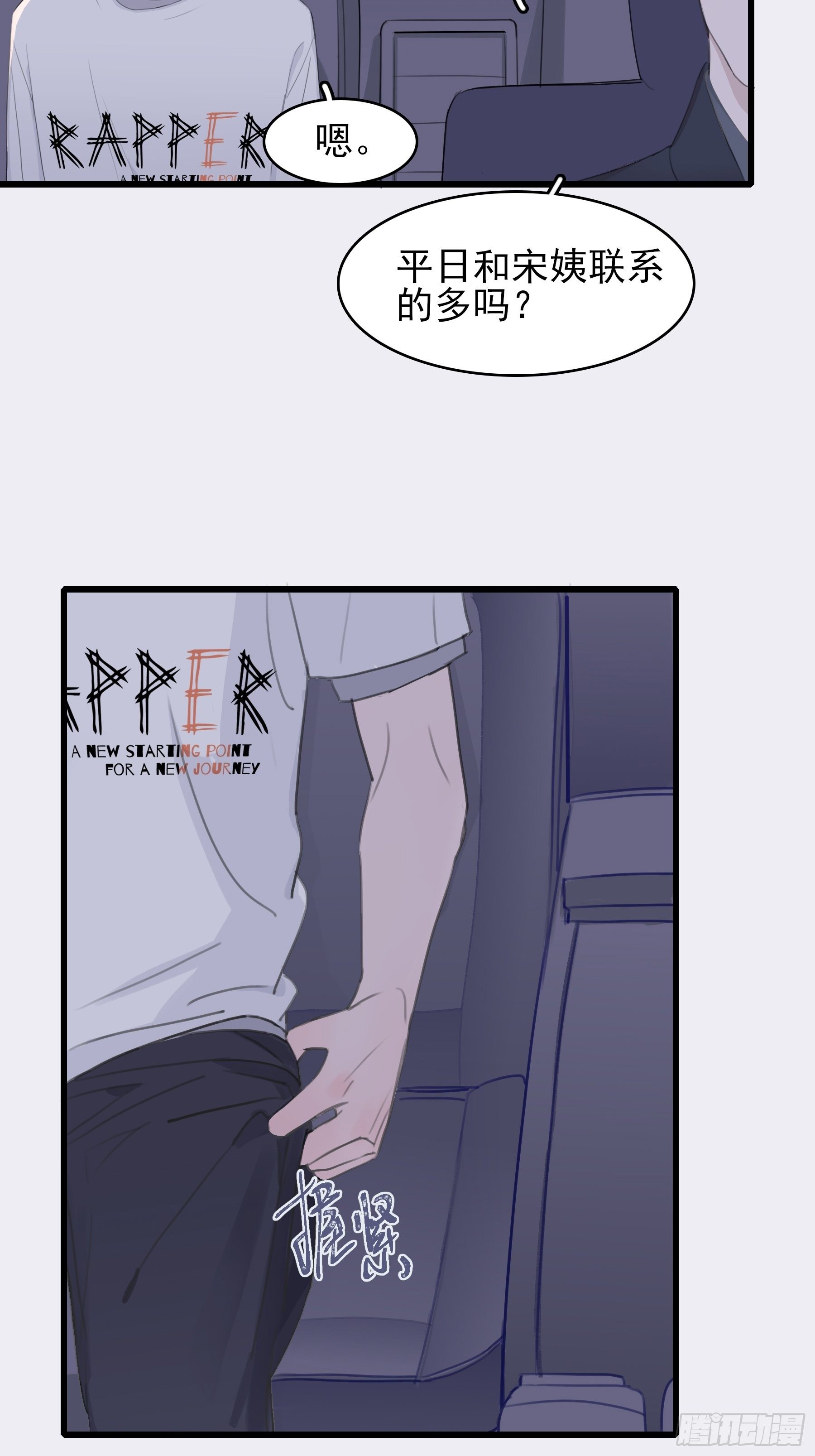 09 坚强点(1/2)-第10话