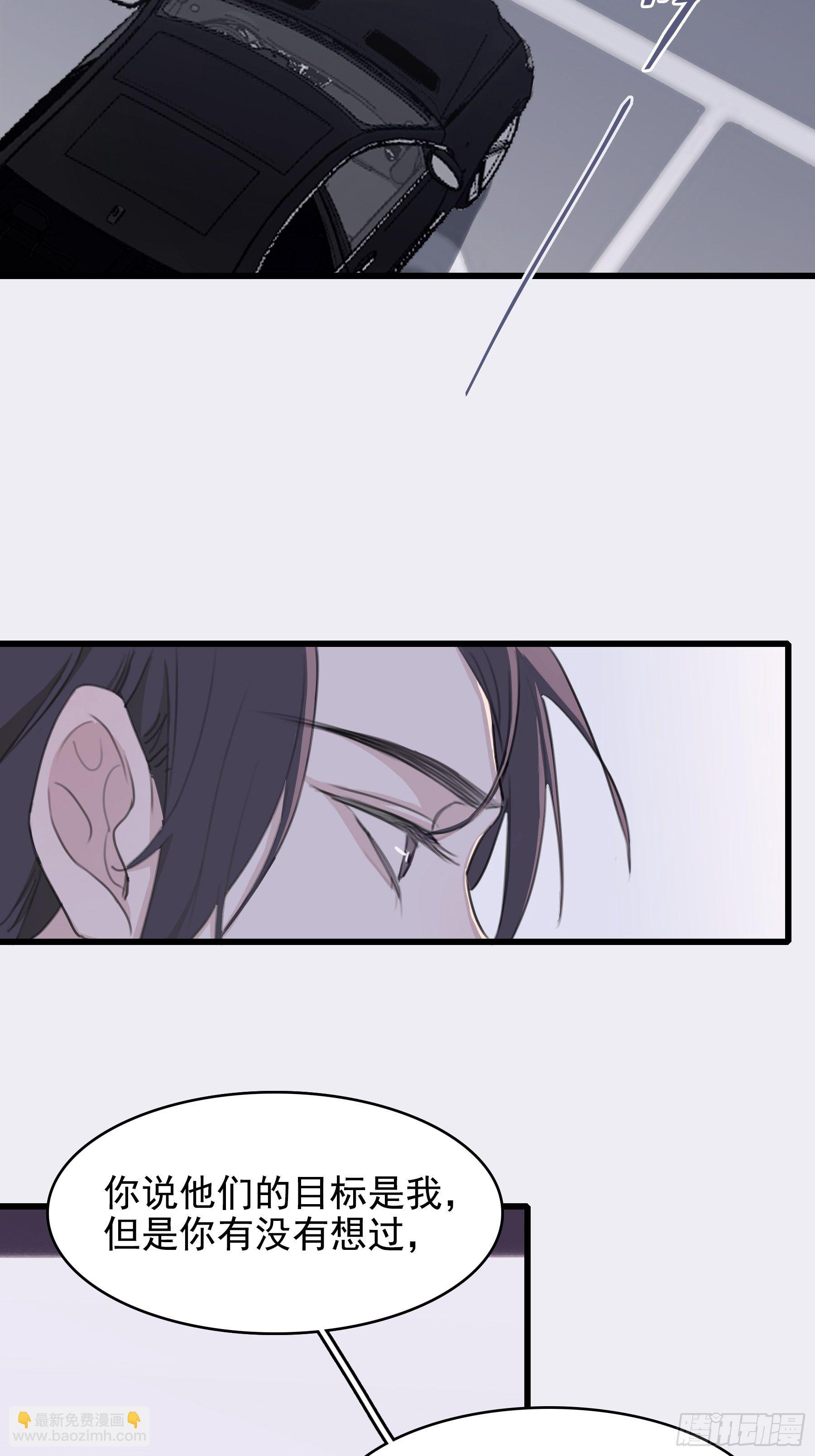 09 坚强点(1/2)-第10话