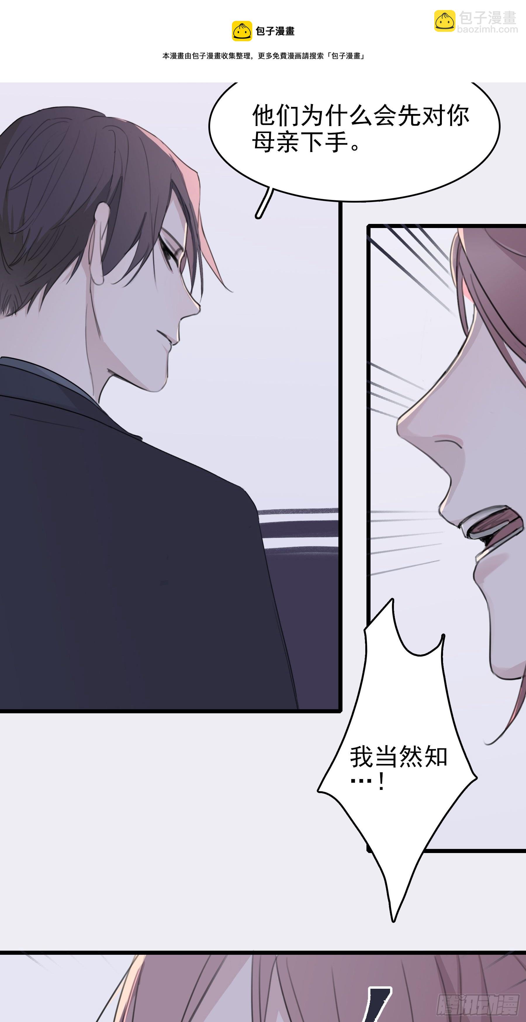 09 坚强点(1/2)-第10话